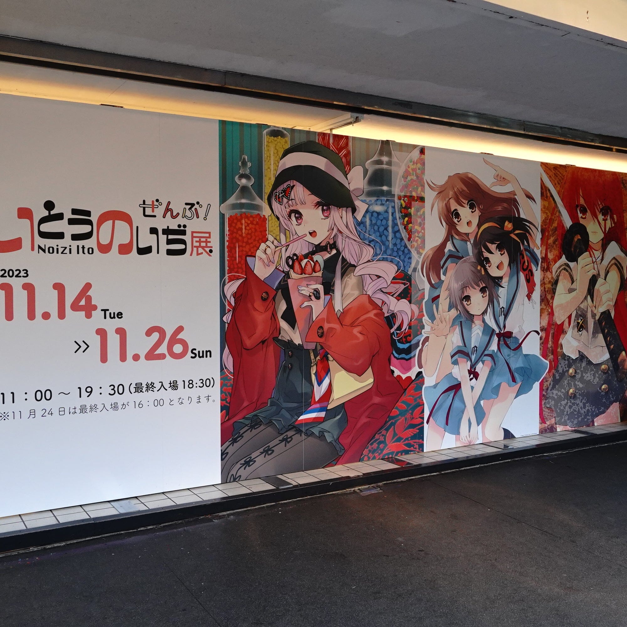 いとうのいぢ展ぜんぶ!inデザインフェスタギャラリーEAST 展示会レポート