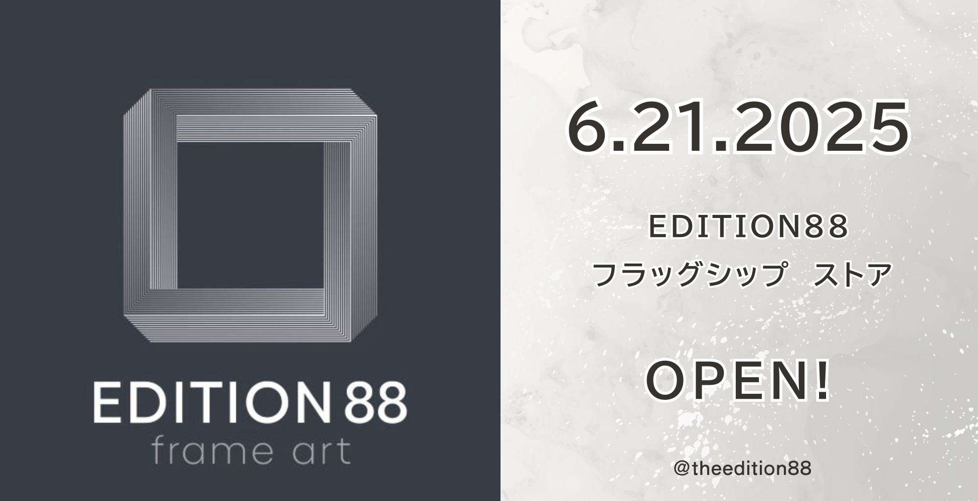 6月21日（土）フラッグシップ ショップOPENします！