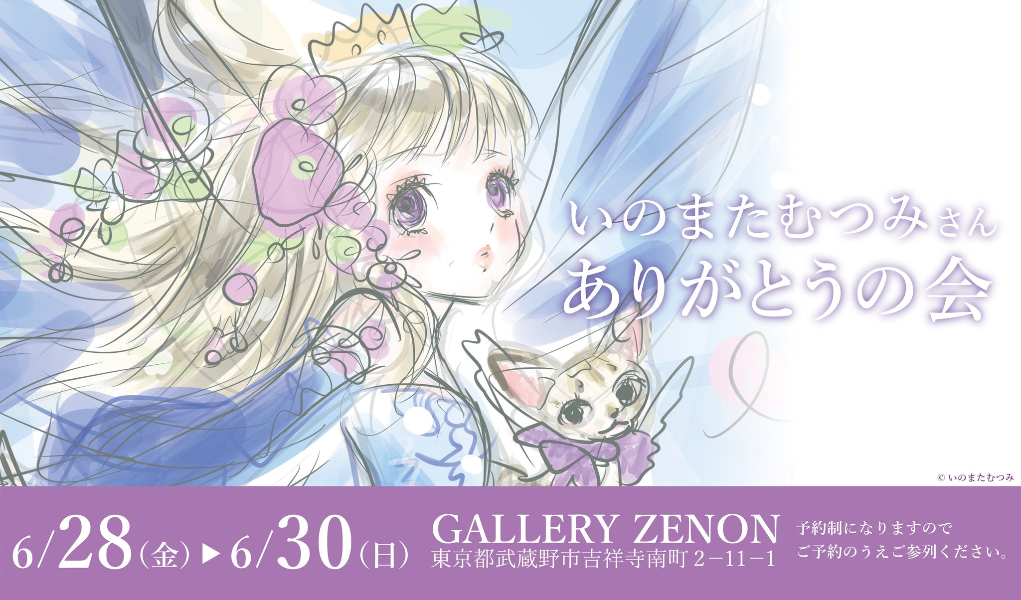 むつみ様 専用ページ （むつみ (@3_623_mtm) / X） 