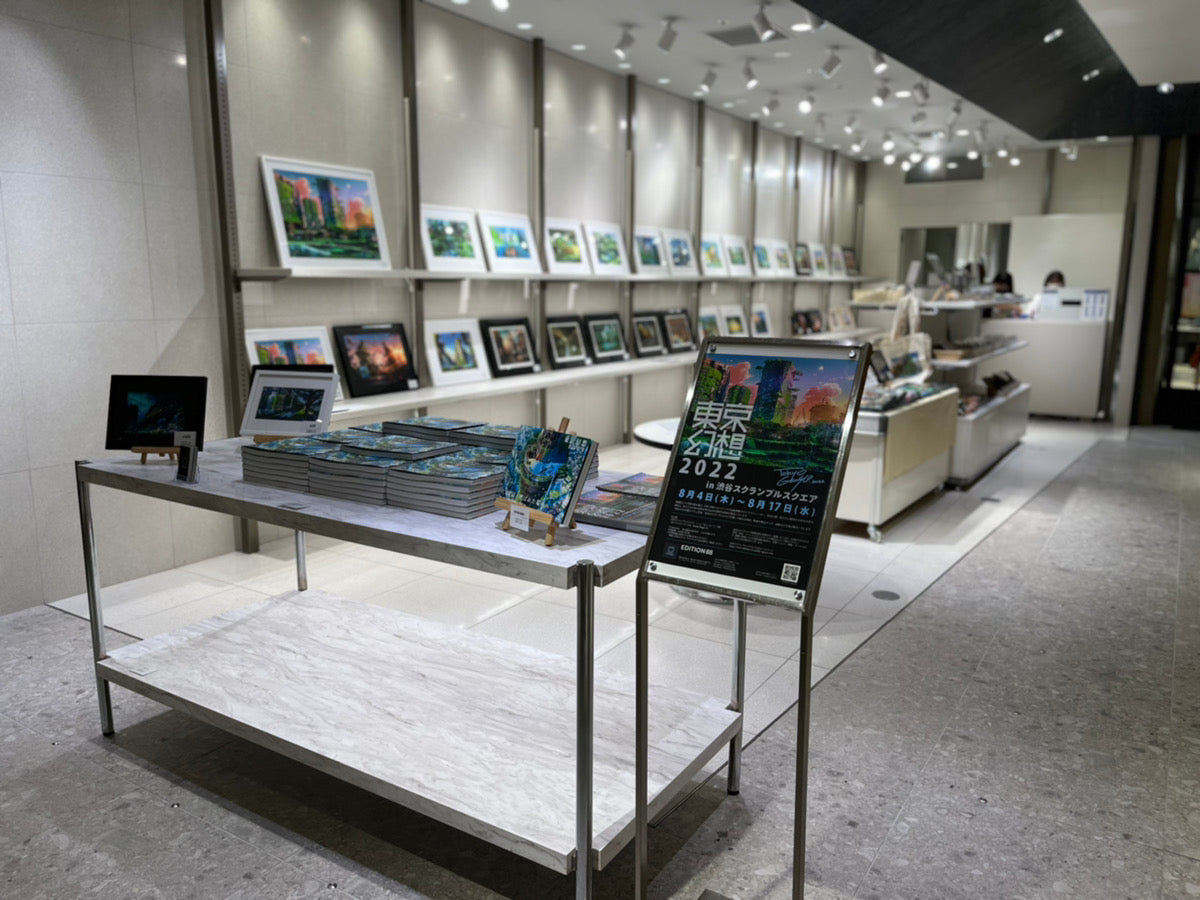 「東京幻想2022 in 渋谷スクランブルスクエア」開催!!