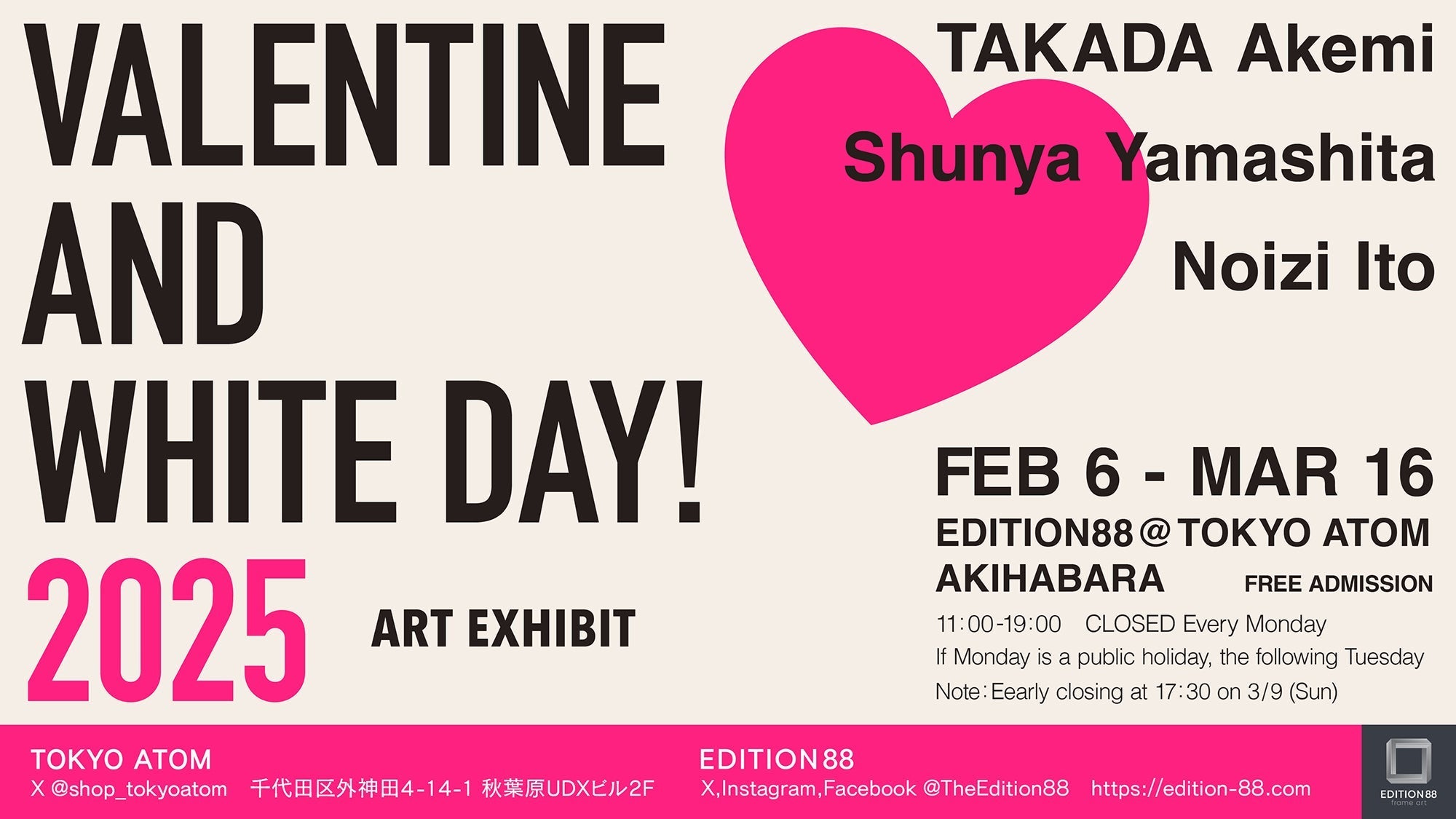「ART EXHIBIT: VALENTINE AND WHITE DAY 2025」開催&新商品情報