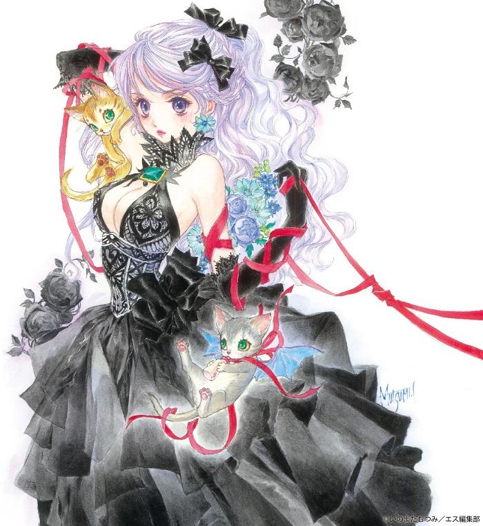 いのまたむつみ