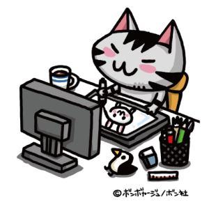 ボンボヤージュ