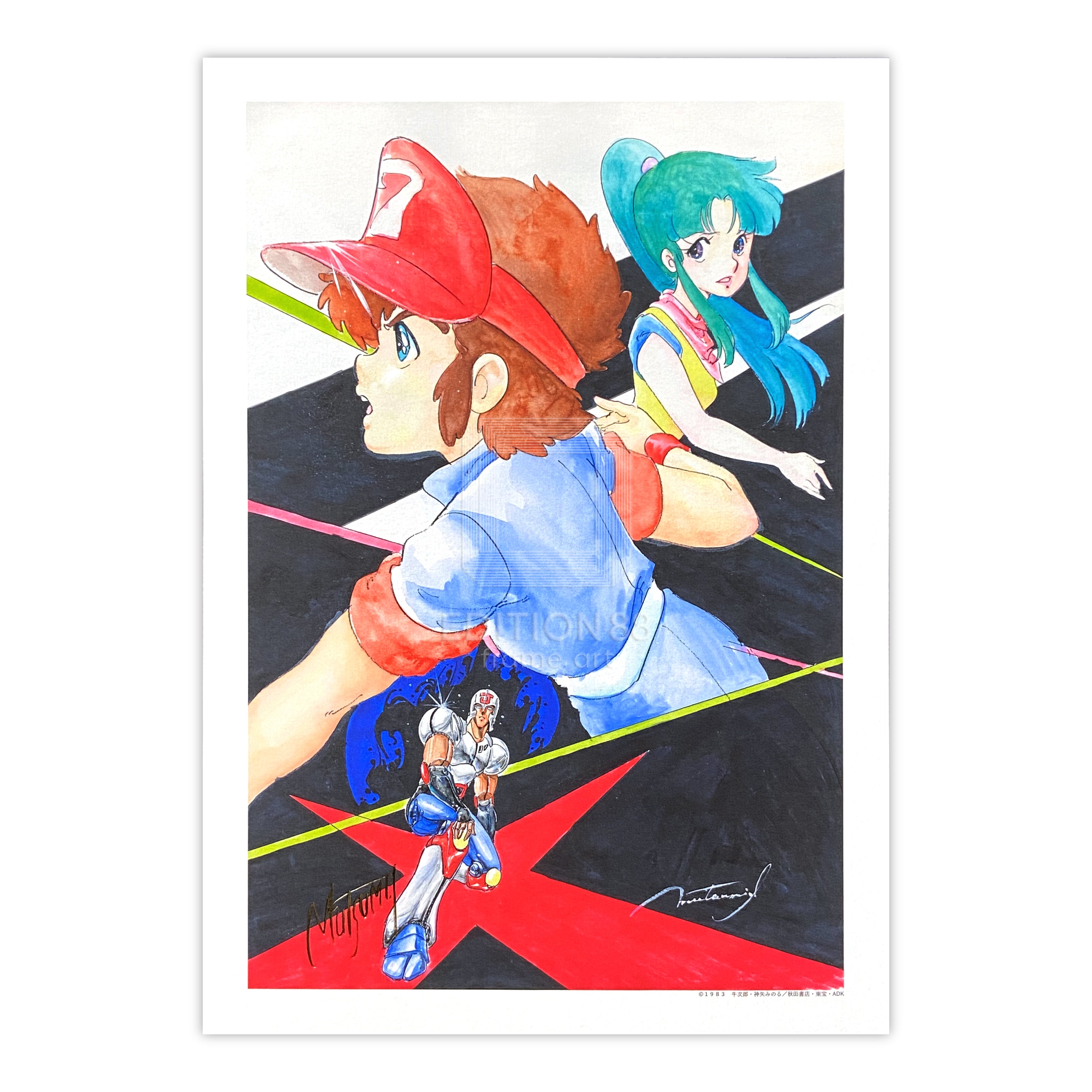 「プラレス3四郎」88グラフ1/いのまたむつみ(箔押しサイン入り)