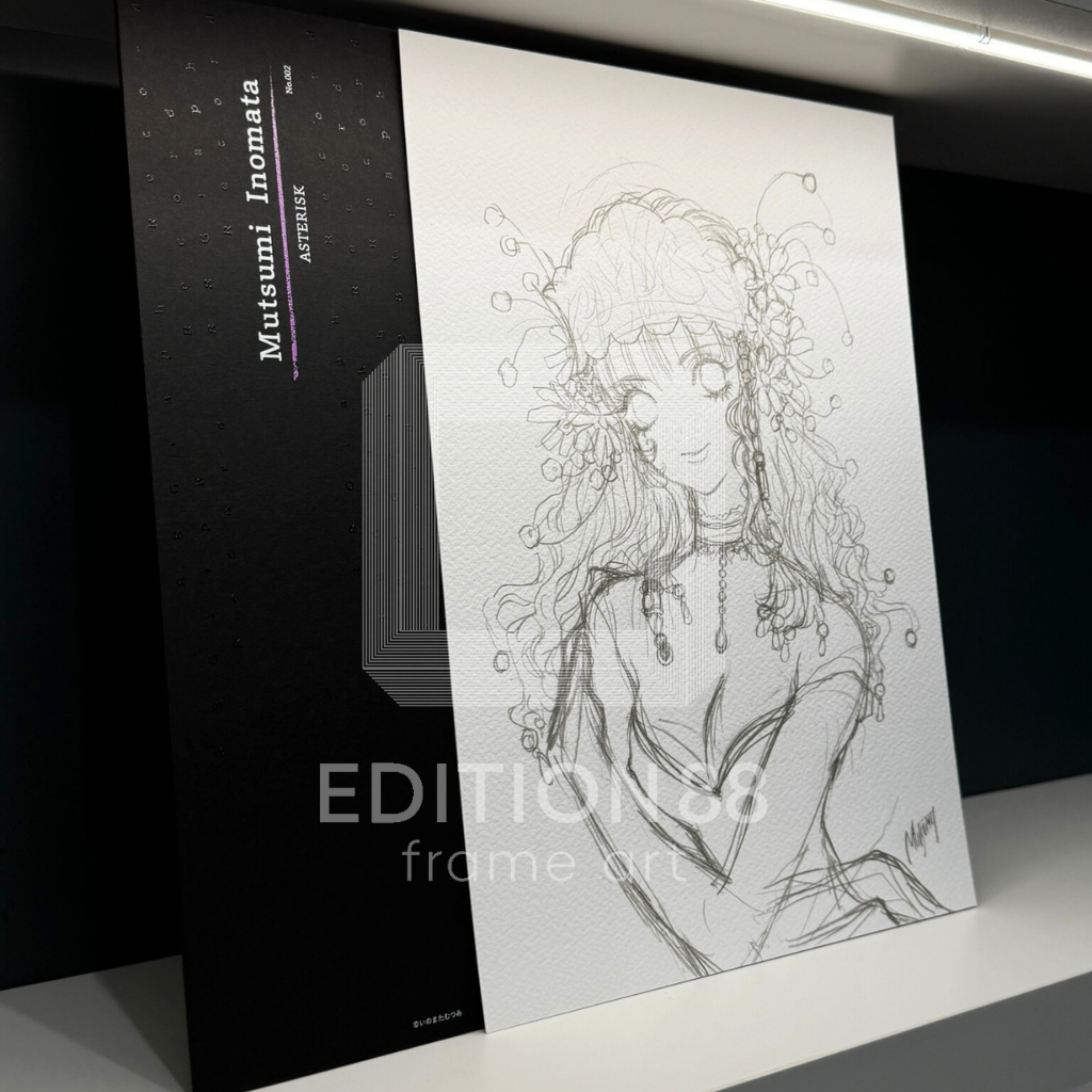 88グラフレコード「アステリスク」/いのまたむつみ