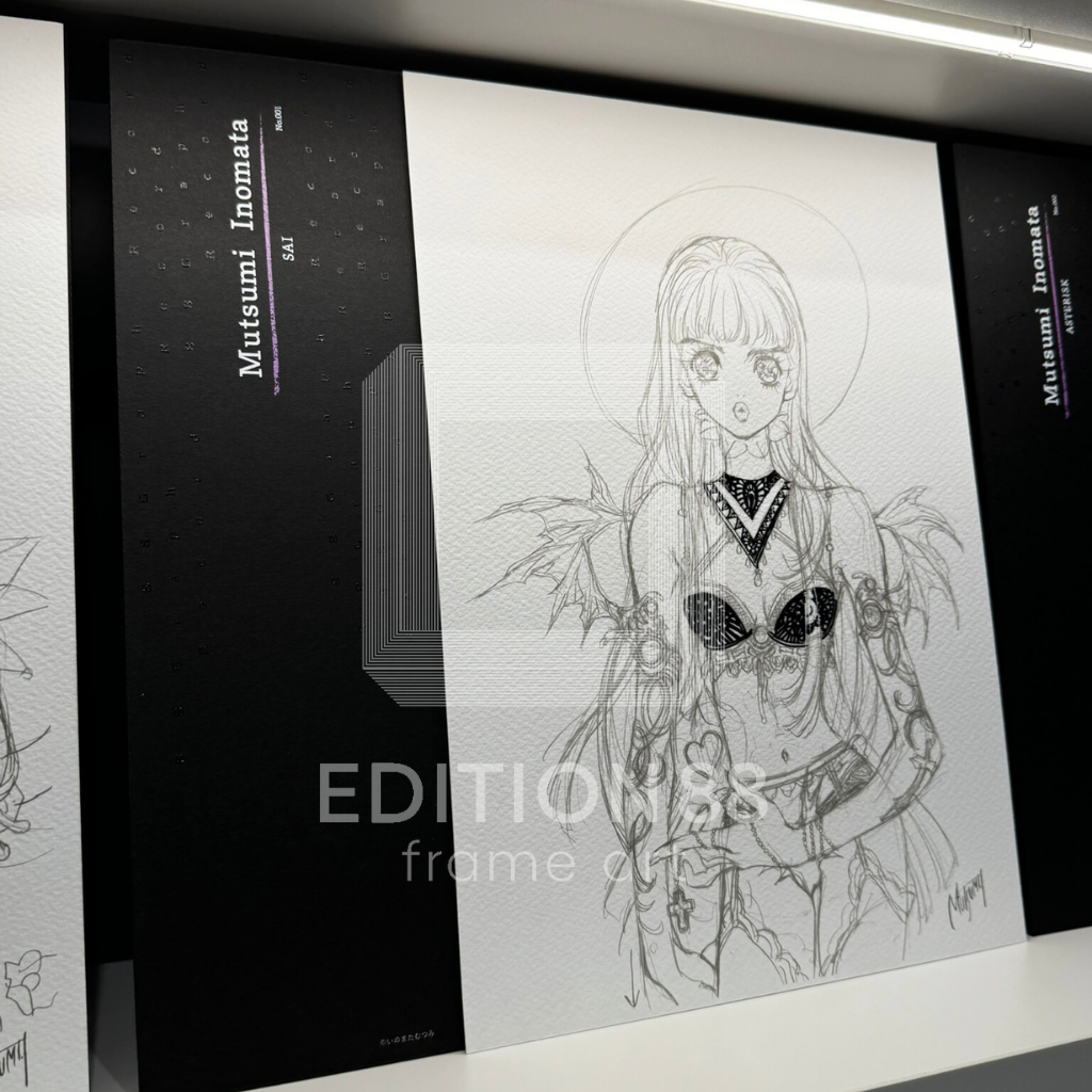 88グラフレコード「彩」/いのまたむつみ