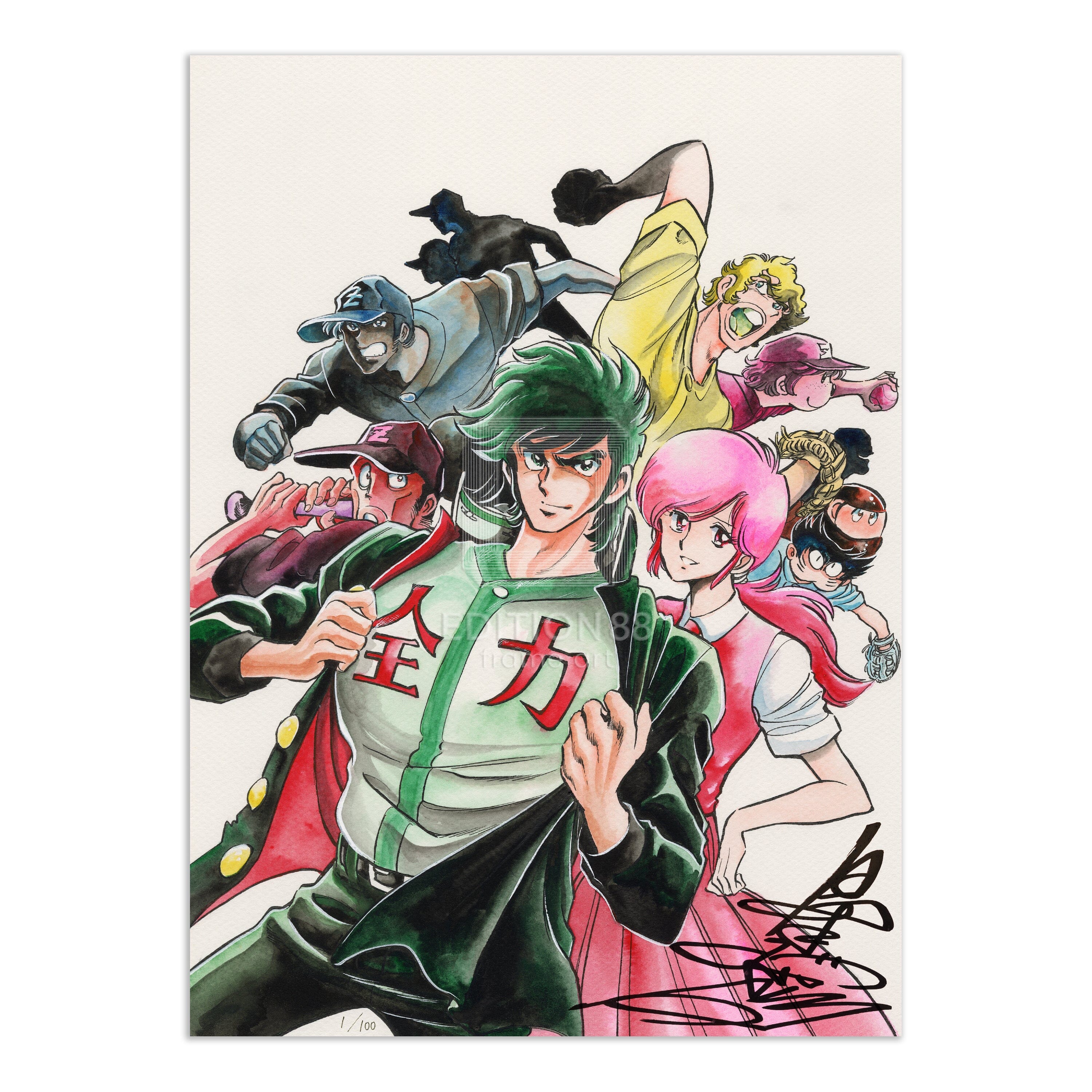 「逆境ナイン」88グラフ1 /島本和彦(直筆サイン入り / 限定100枚) 88グラフ Edition88