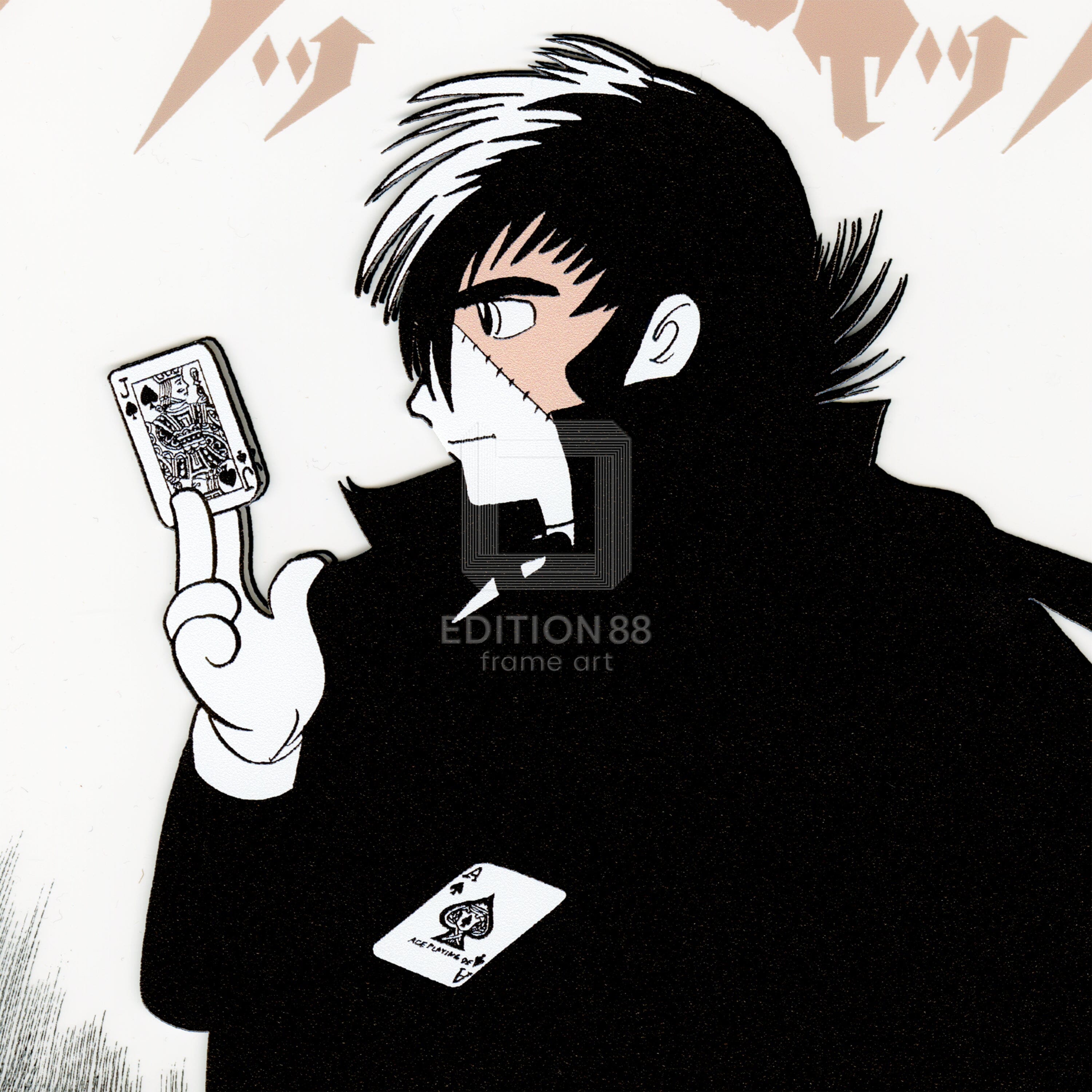 『ブラック・ジャック』88グラフ アクリル仕様 /手塚治虫 88グラフ Edition88