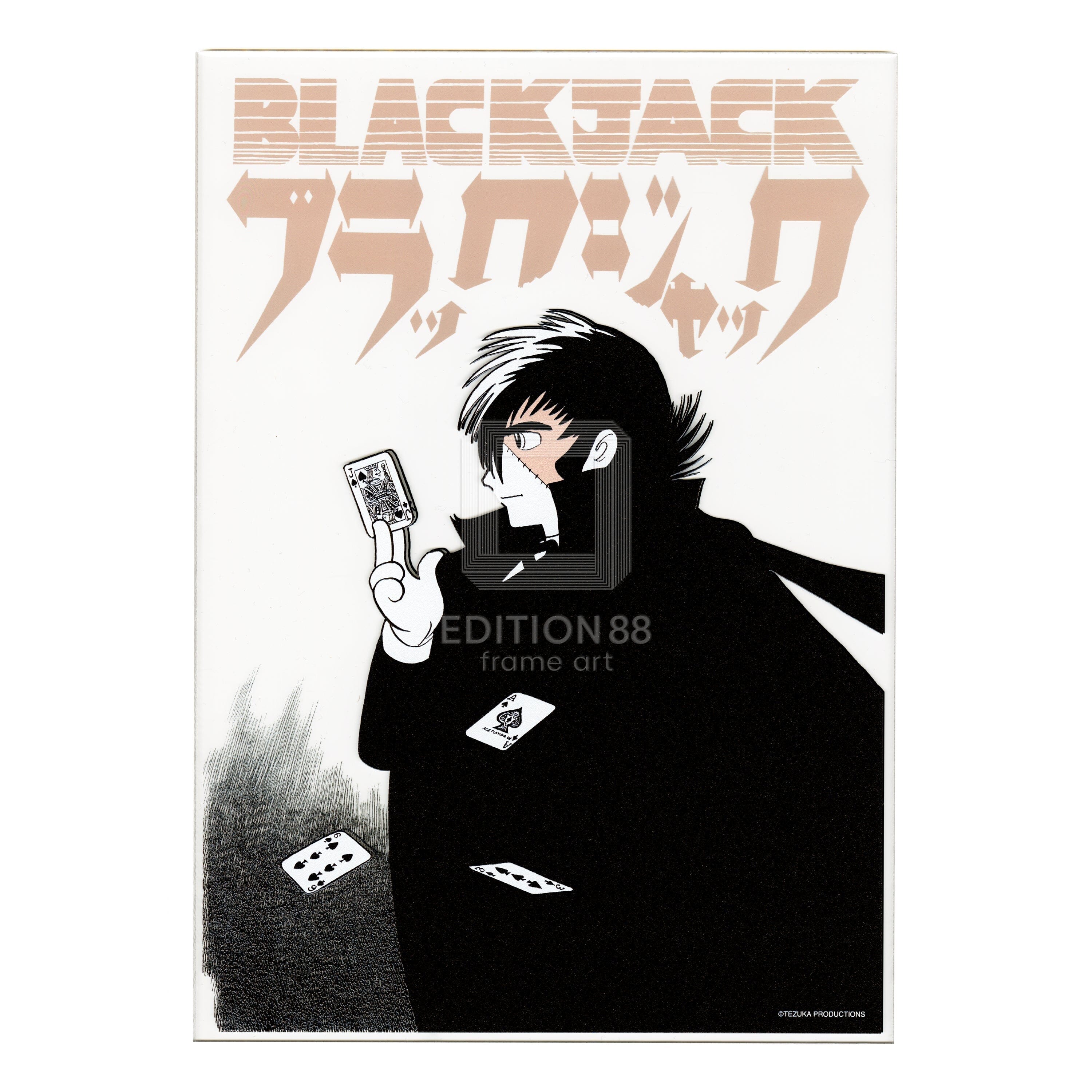 『ブラック・ジャック』88グラフ アクリル仕様 /手塚治虫 88グラフ Edition88