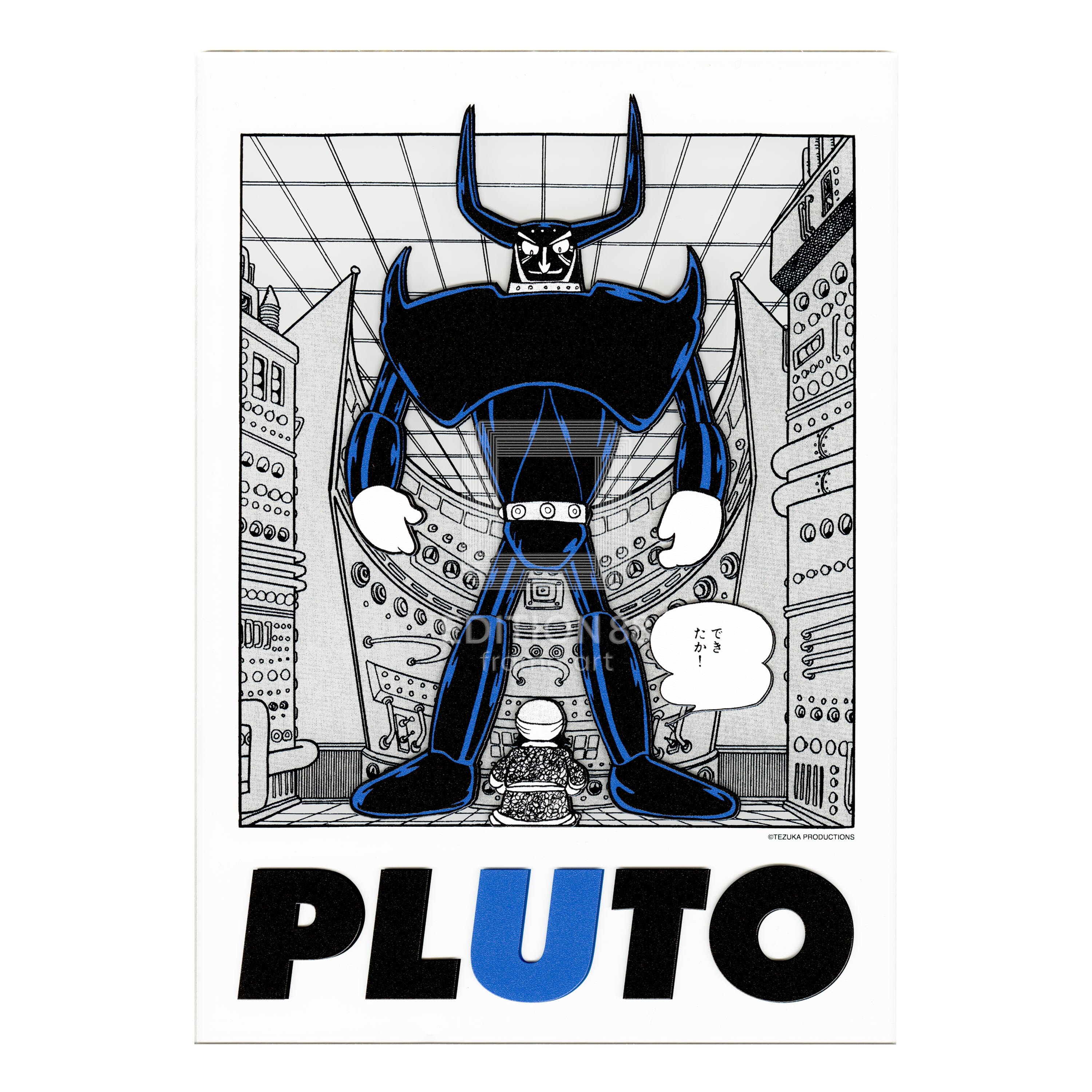 『鉄腕アトム』88グラフ アクリル仕様 プルートウ /手塚治虫 88グラフ Edition88