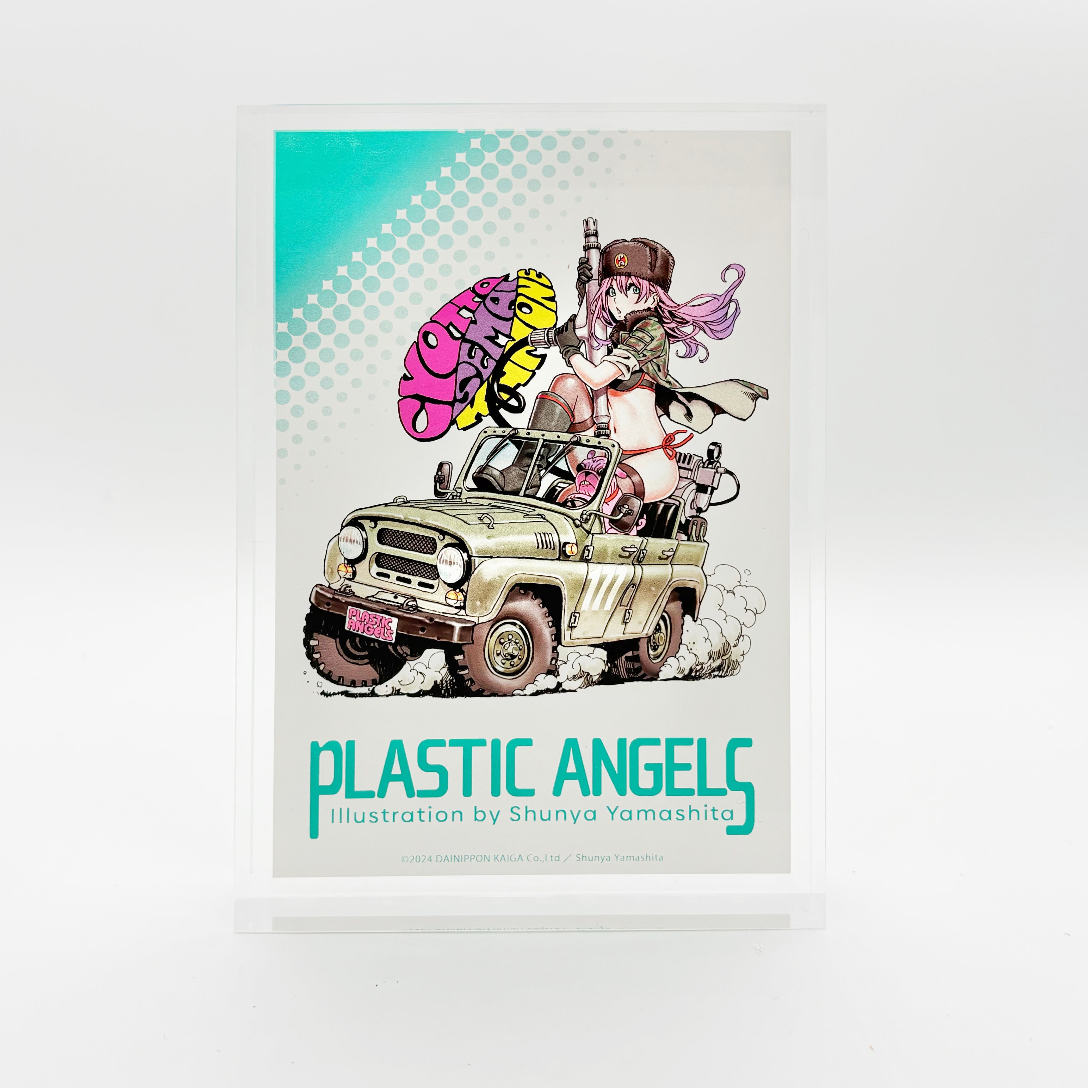 「プラスチック・エンジェル」アクリルブロック/山下しゅんや アクリルブロック Edition88