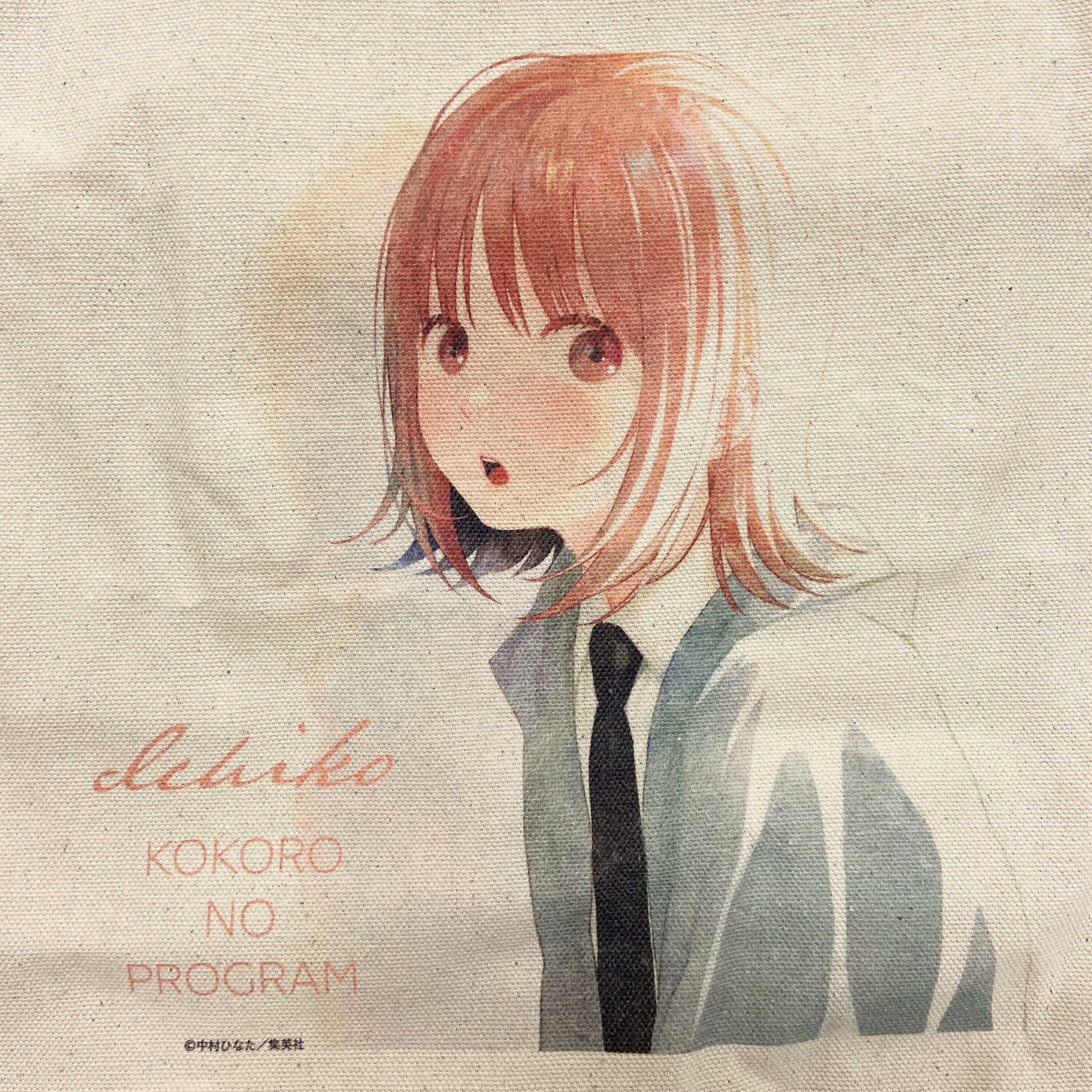 ショルダートート/ココロのプログラム トートバッグ Edition88