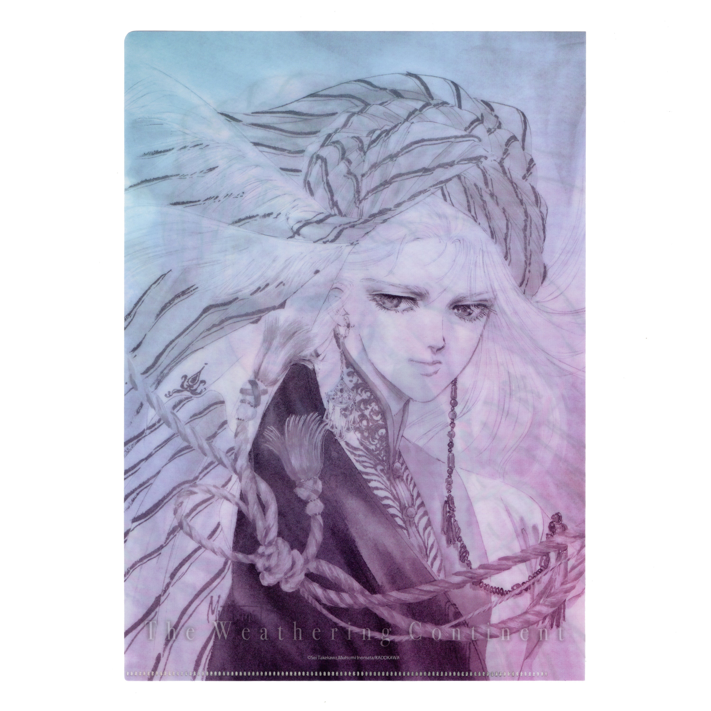 クリアファイル2枚セット「風の大陸」/いのまたむつみ