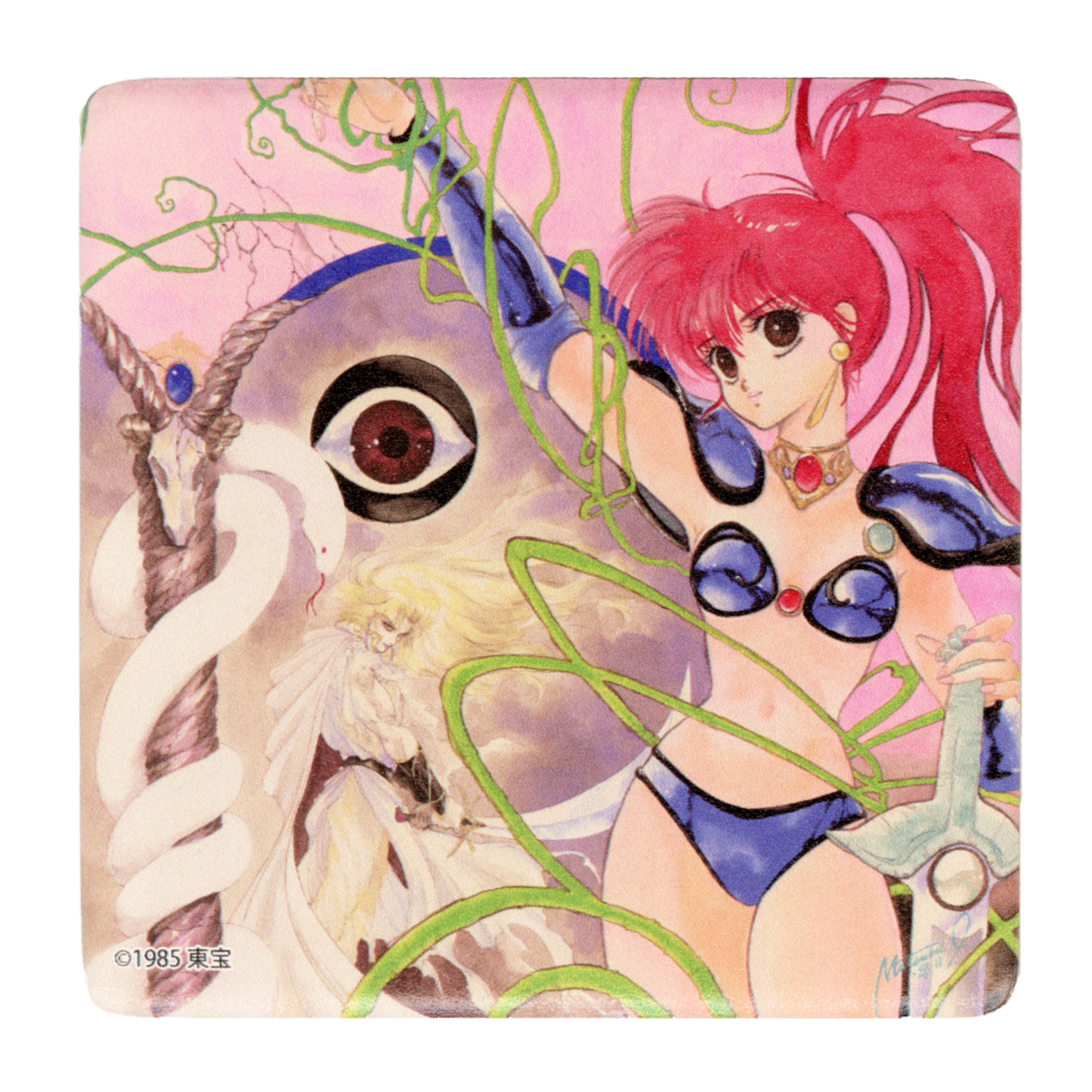 アートタイル1「幻夢戦記レダ」/いのまたむつみ