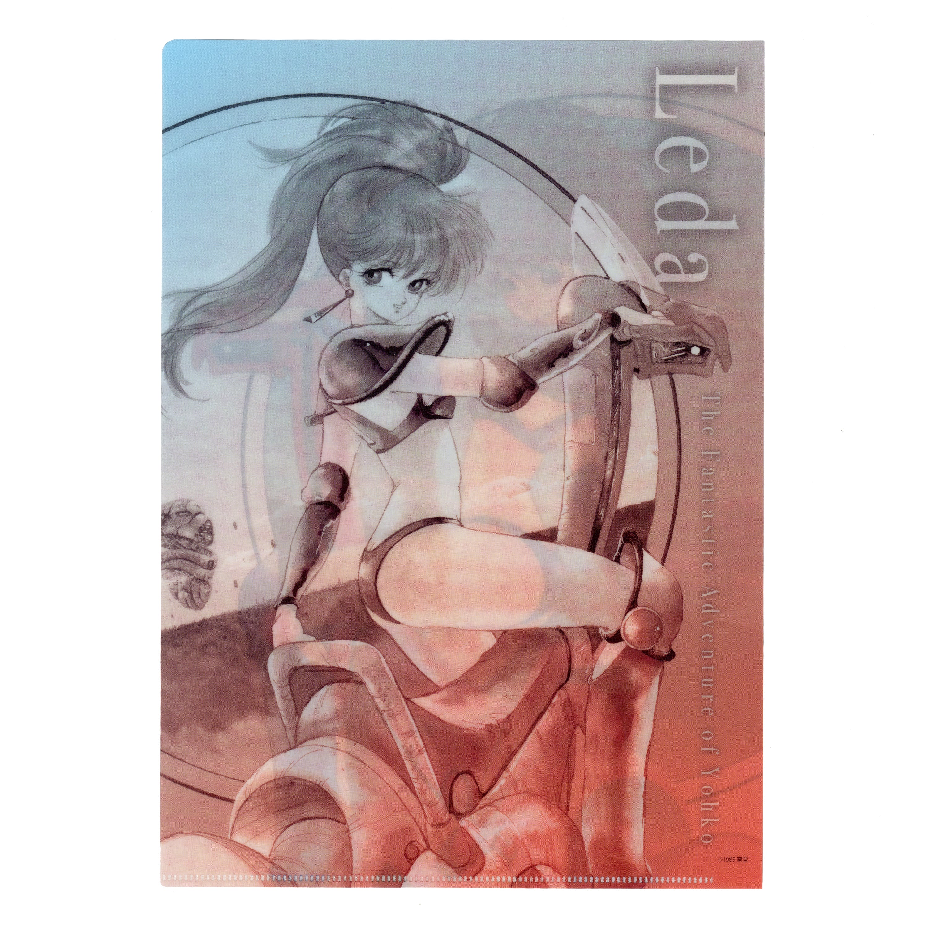 クリアファイル2枚セット「幻夢戦記レダ」/いのまたむつみ