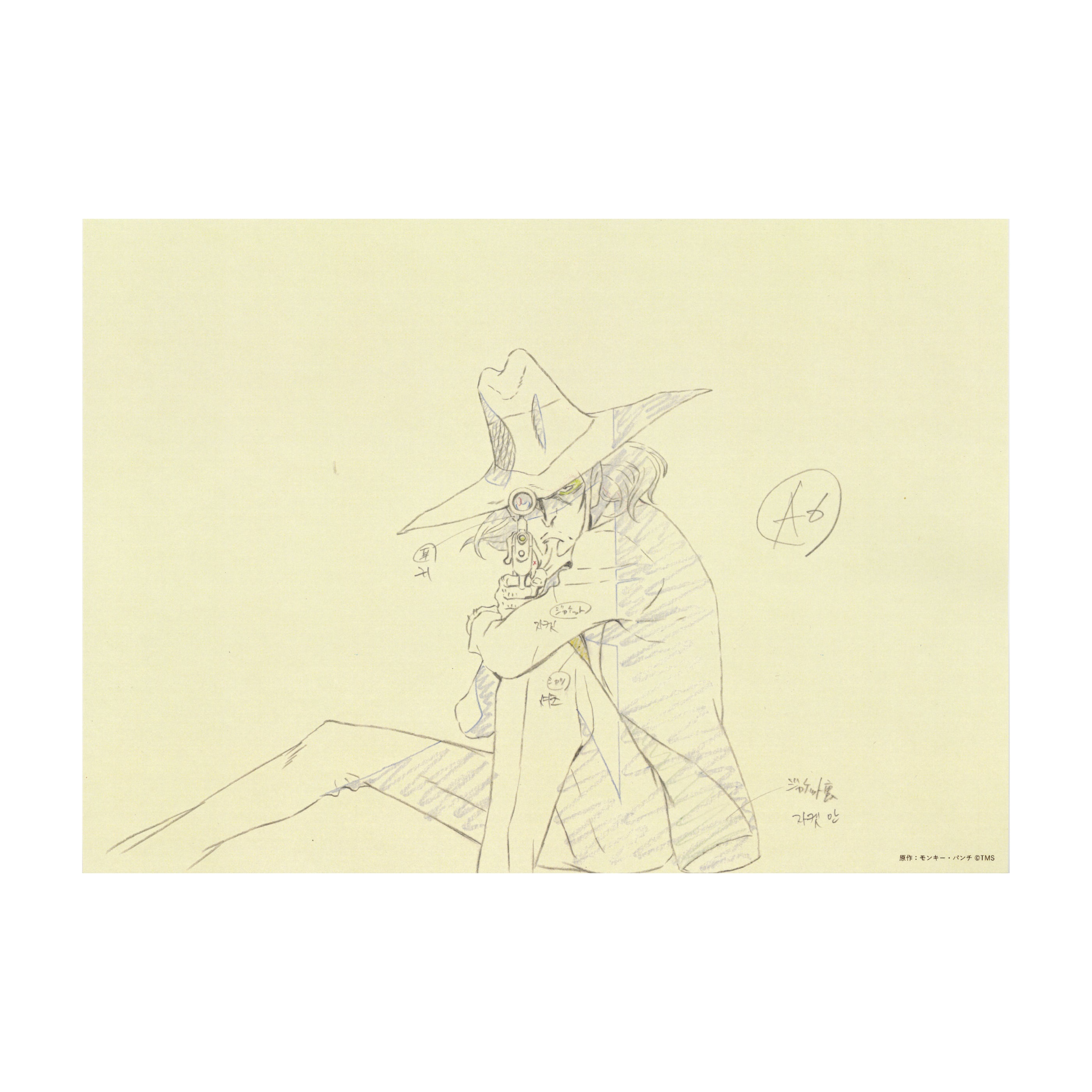 アート付きクリアファイル(次元大介の墓標)/LUPINTHE ⅢRD