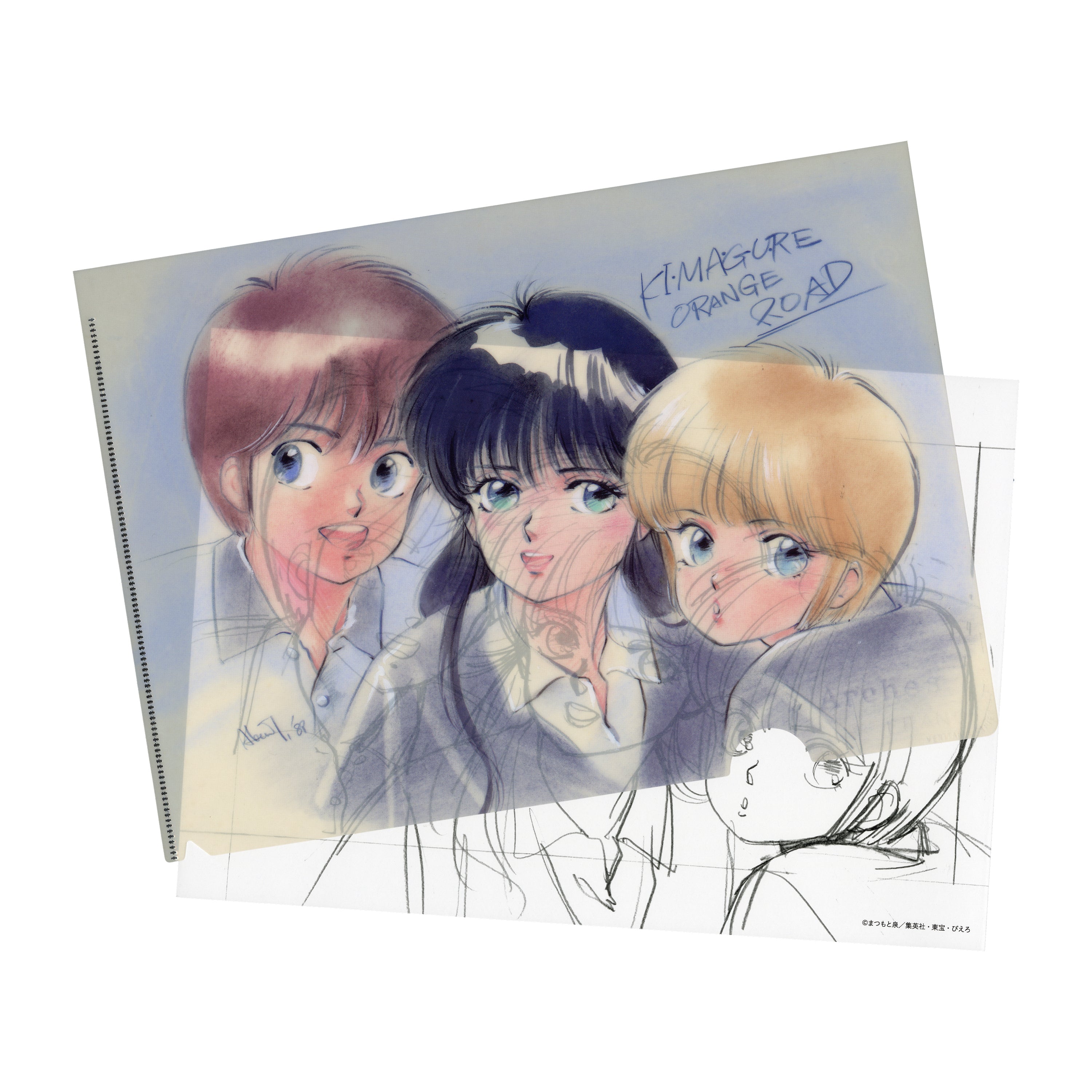 アート付きクリアファイル(3人)/きまぐれオレンジ☆ロード