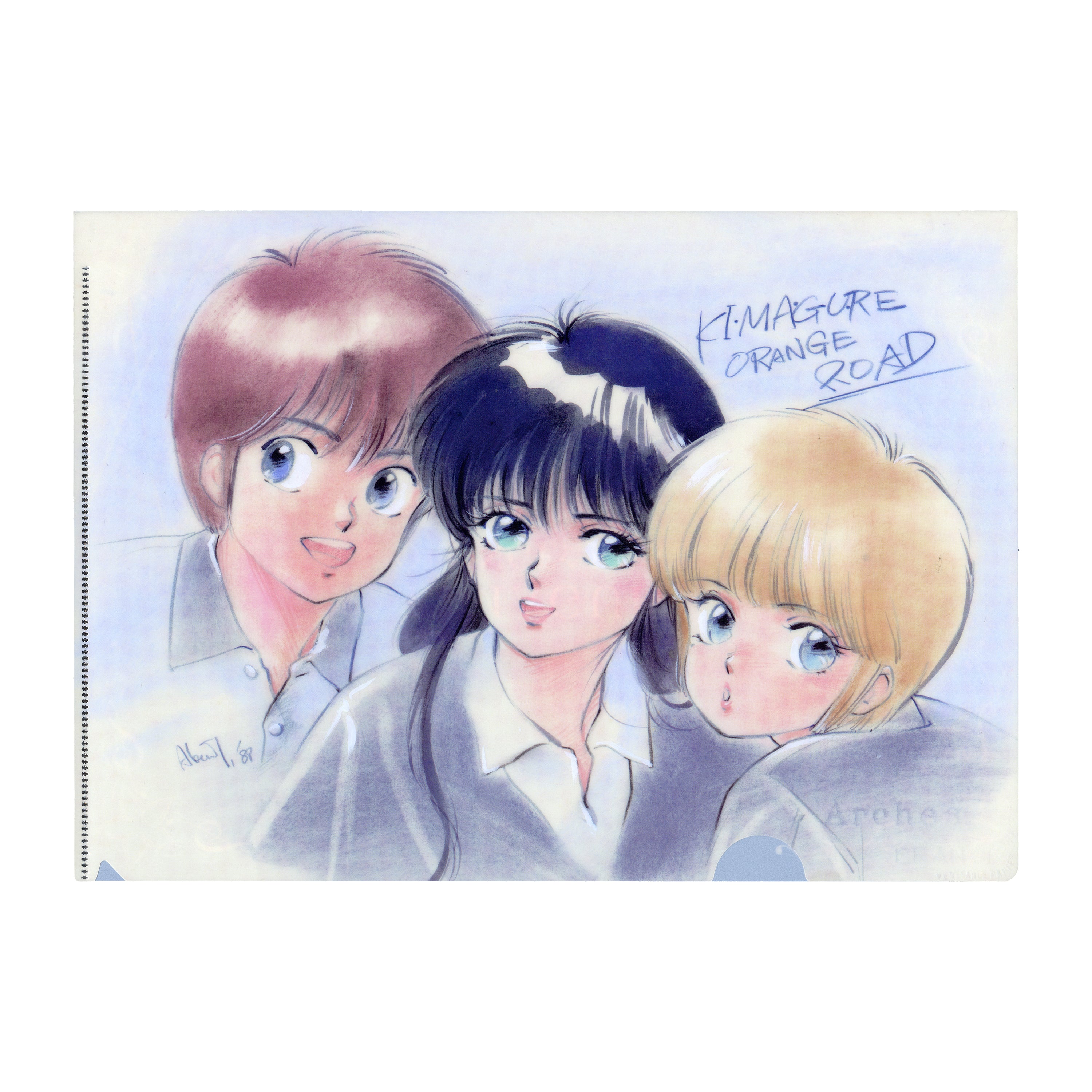 アート付きクリアファイル(3人)/きまぐれオレンジ☆ロード