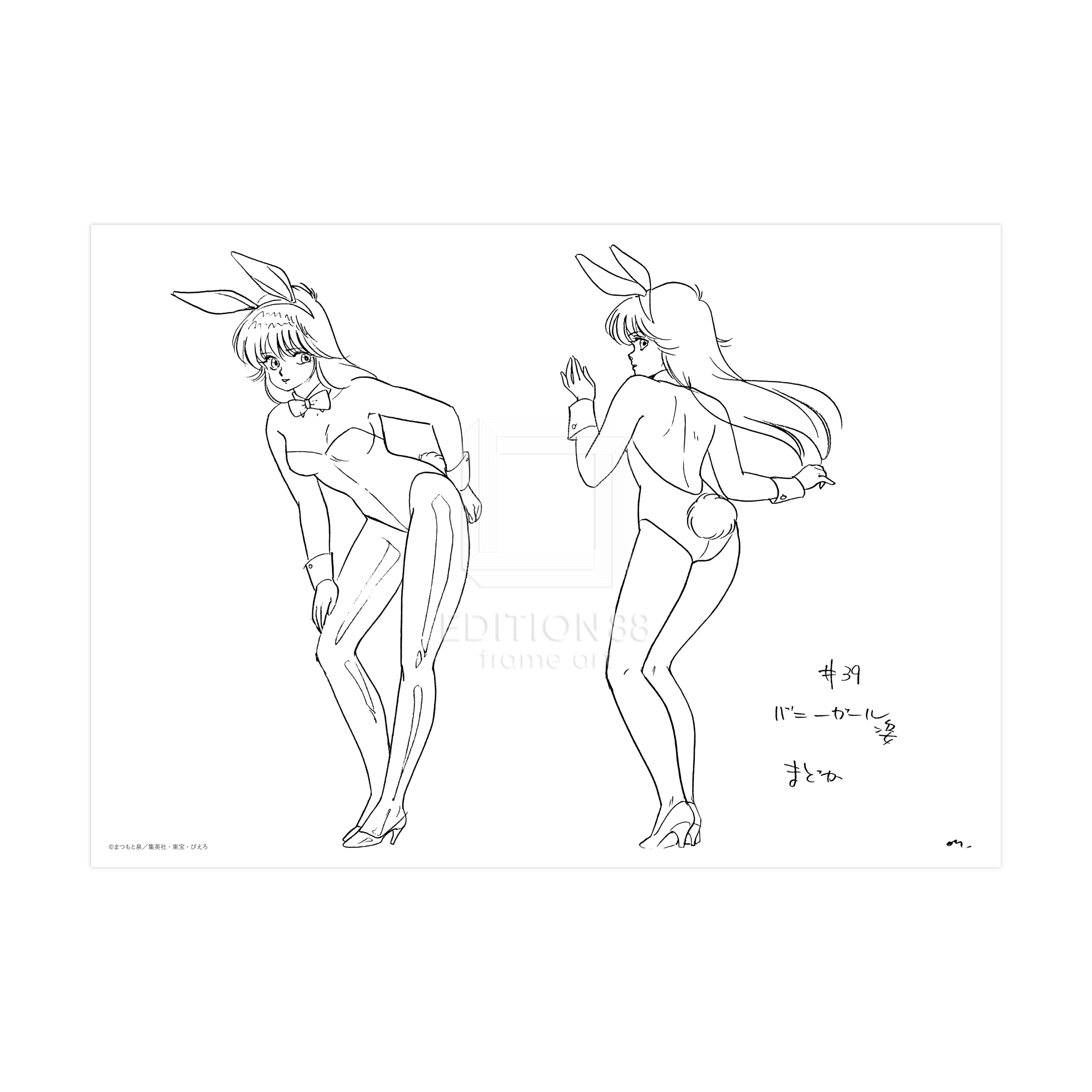 複製設定画セット③コスチュームセット/きまぐれオレンジ☆ロード