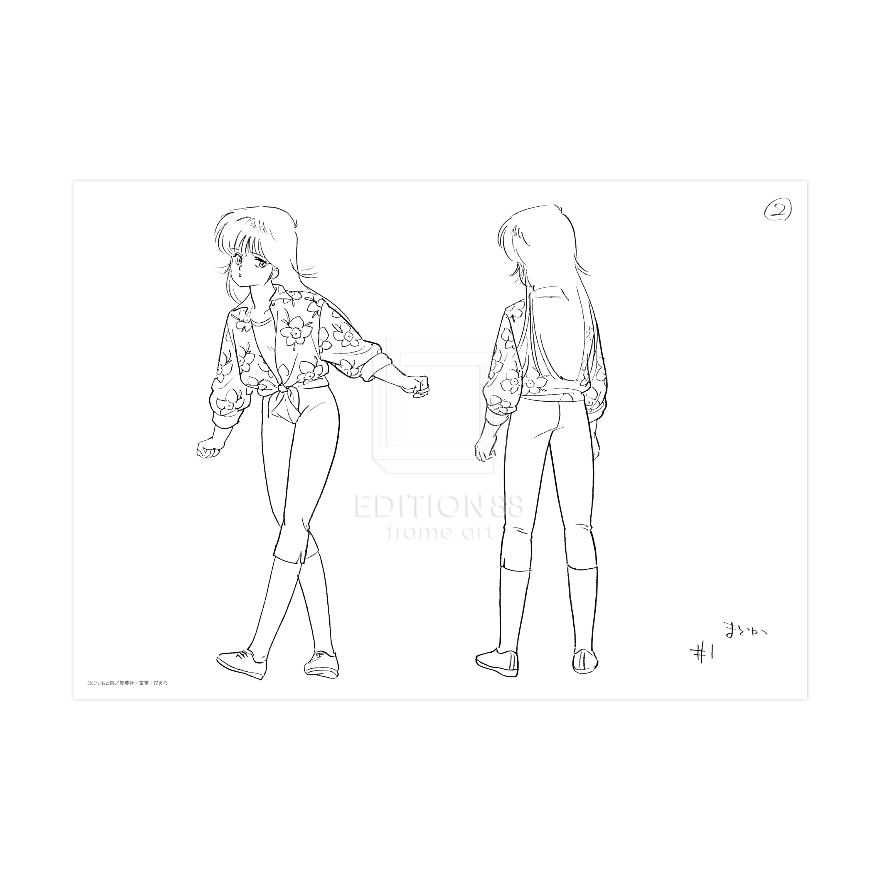 複製設定画セット①普段着セット/きまぐれオレンジ☆ロード