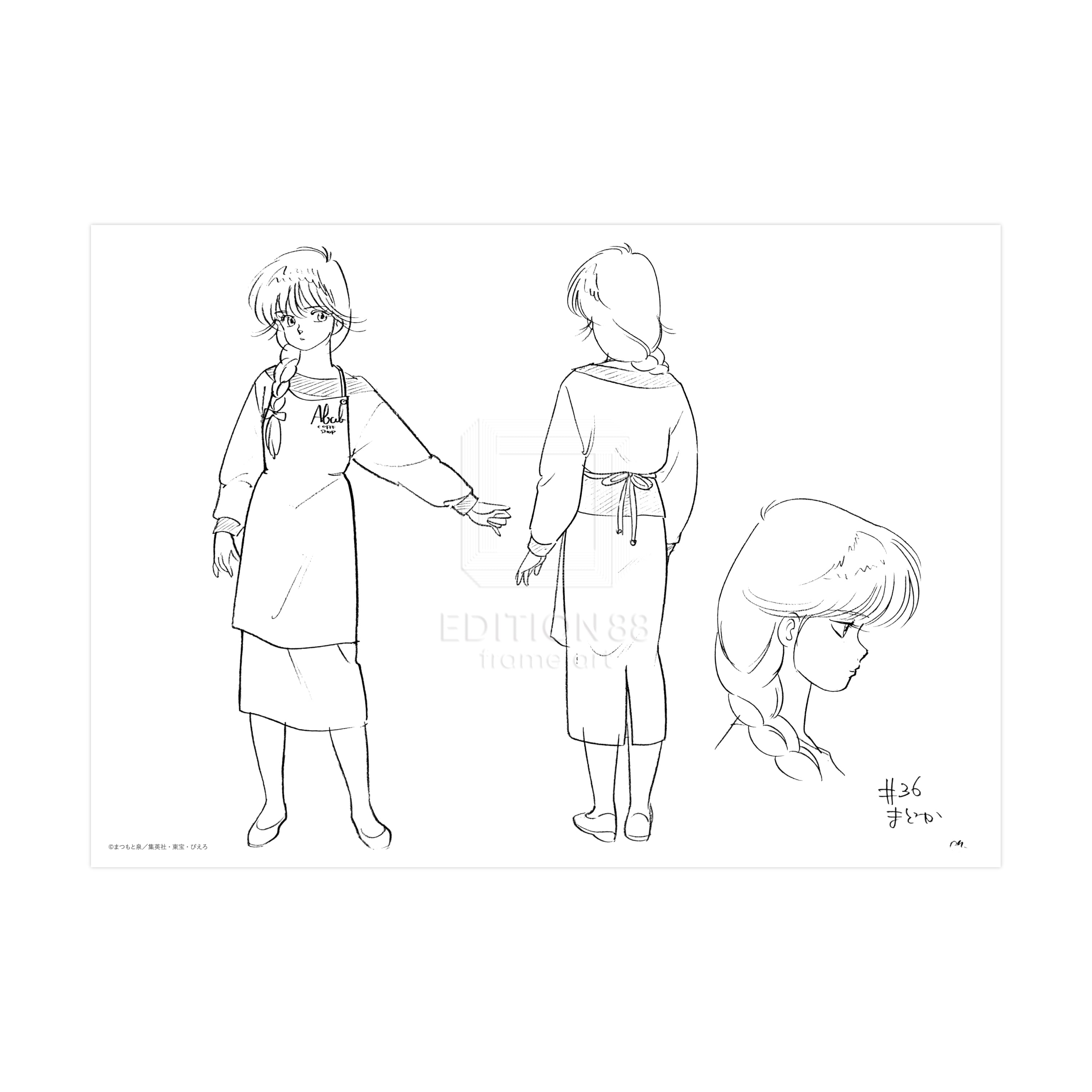 複製設定画セット②制服セット/きまぐれオレンジ☆ロード