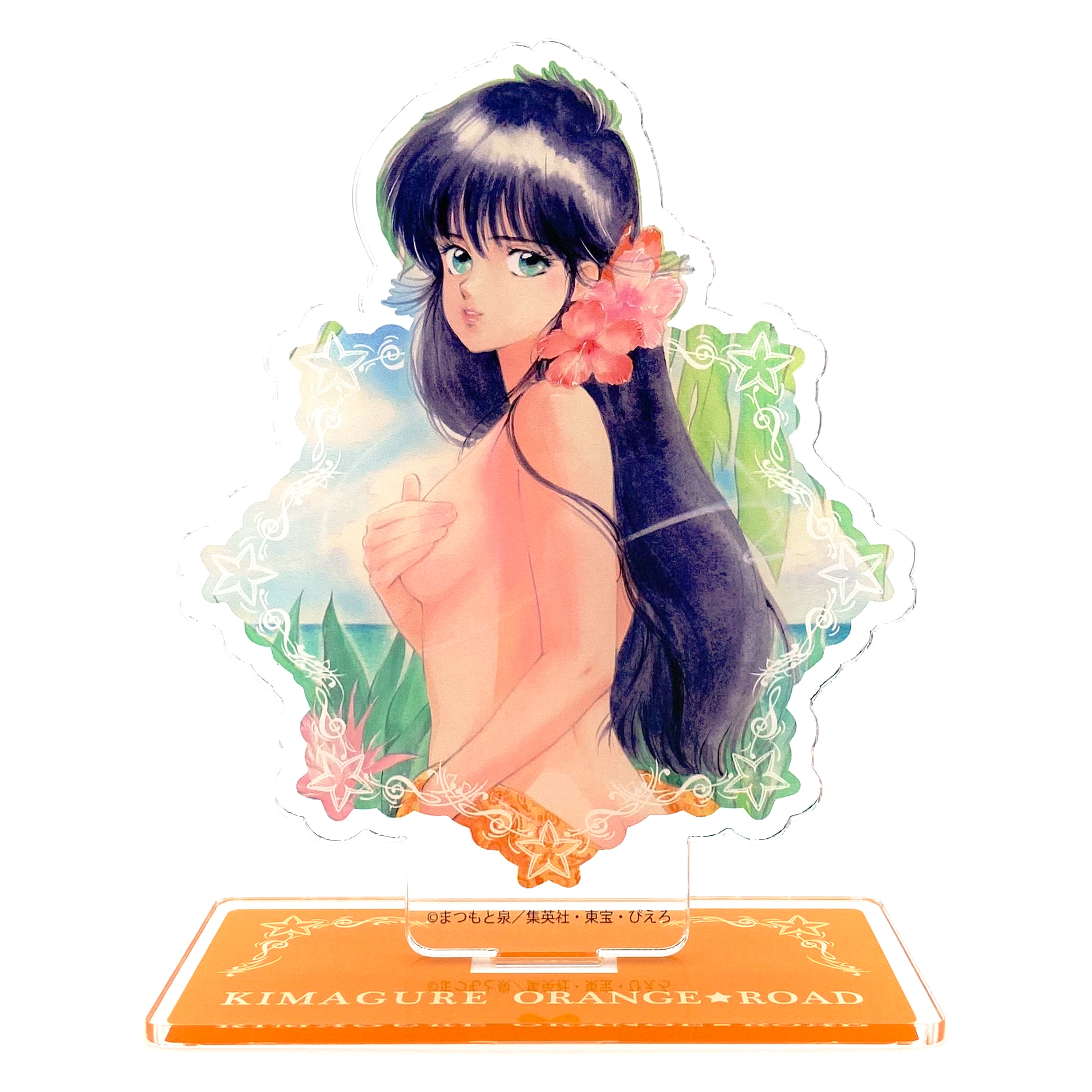 アクリルスタンド(ハワイアンサスペンス)/きまぐれオレンジ☆ロード