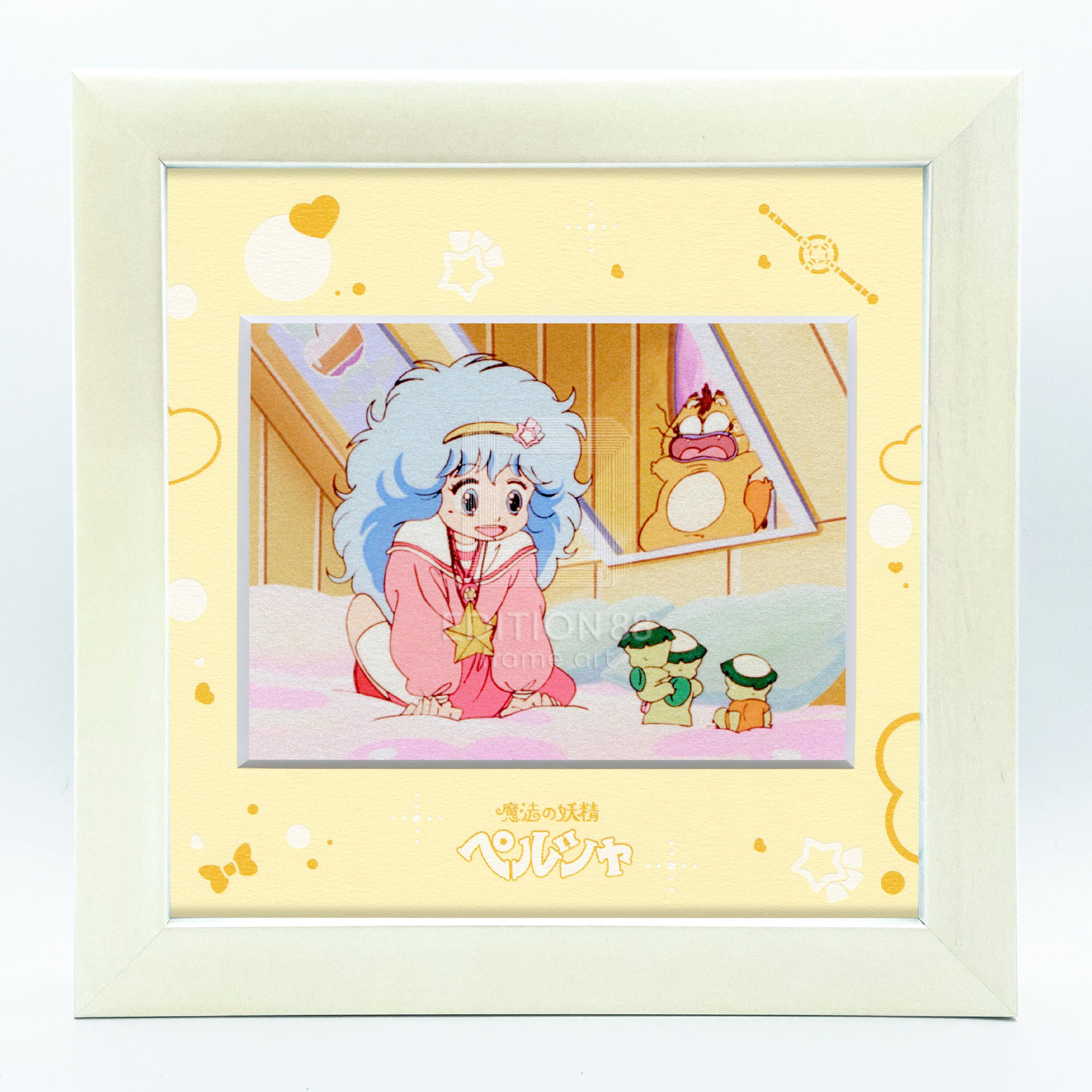 「魔法の妖精ペルシャ」88フィルムグラフ8/第25話 88フィルムグラフ Edition88