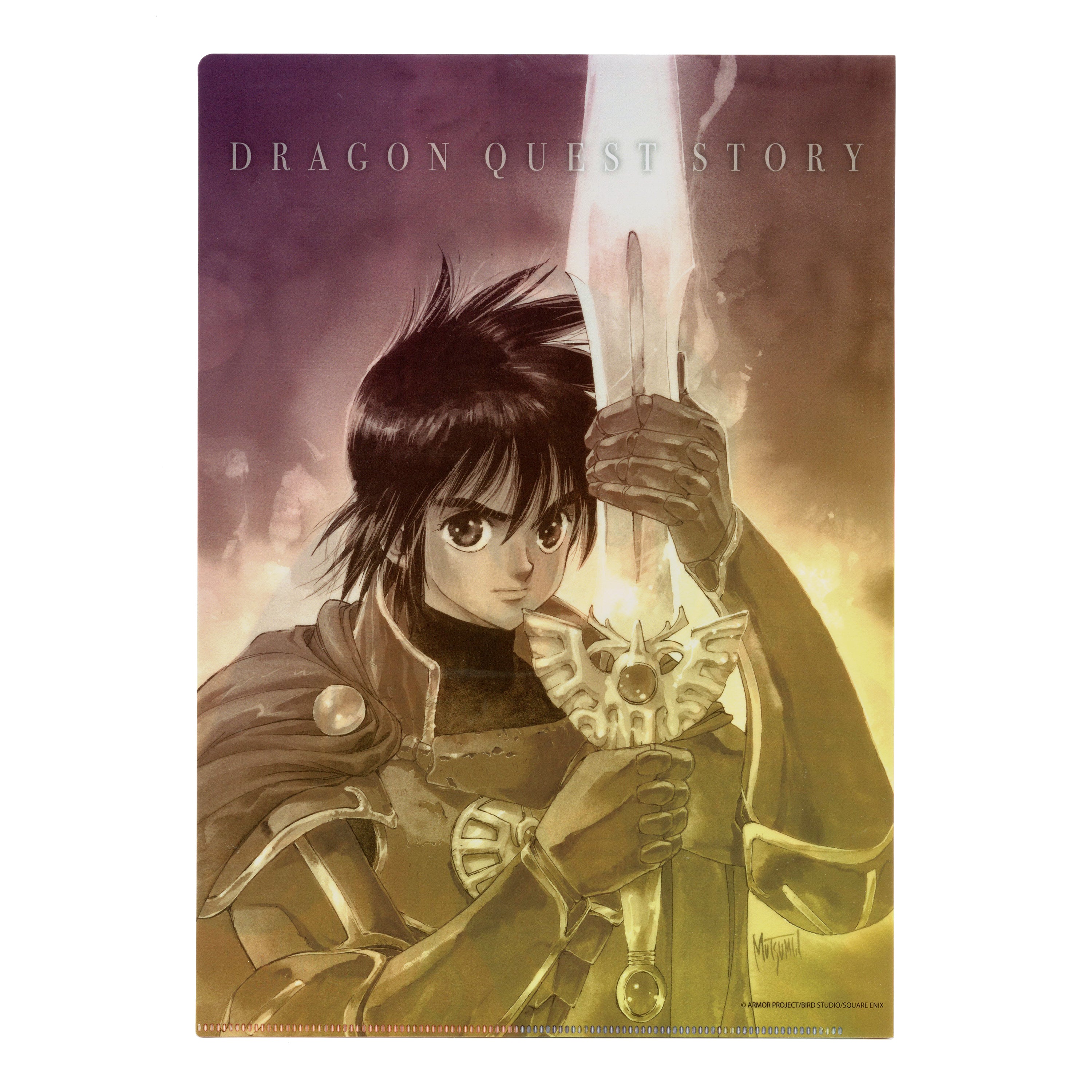 クリアファイル2枚セット「小説ドラゴンクエスト」/いのまたむつみ