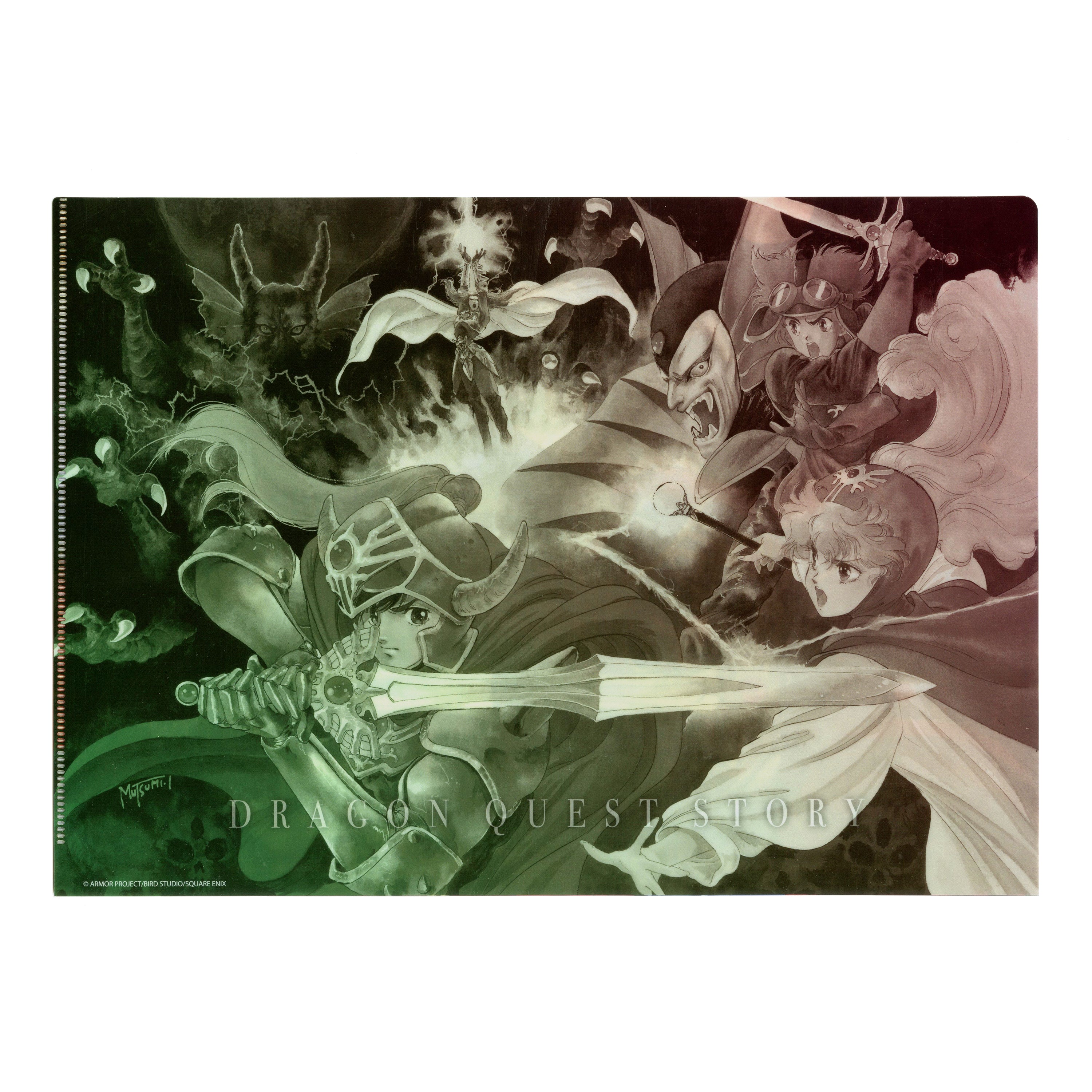 クリアファイル2枚セット「小説ドラゴンクエストⅡ」/いのまたむつみ