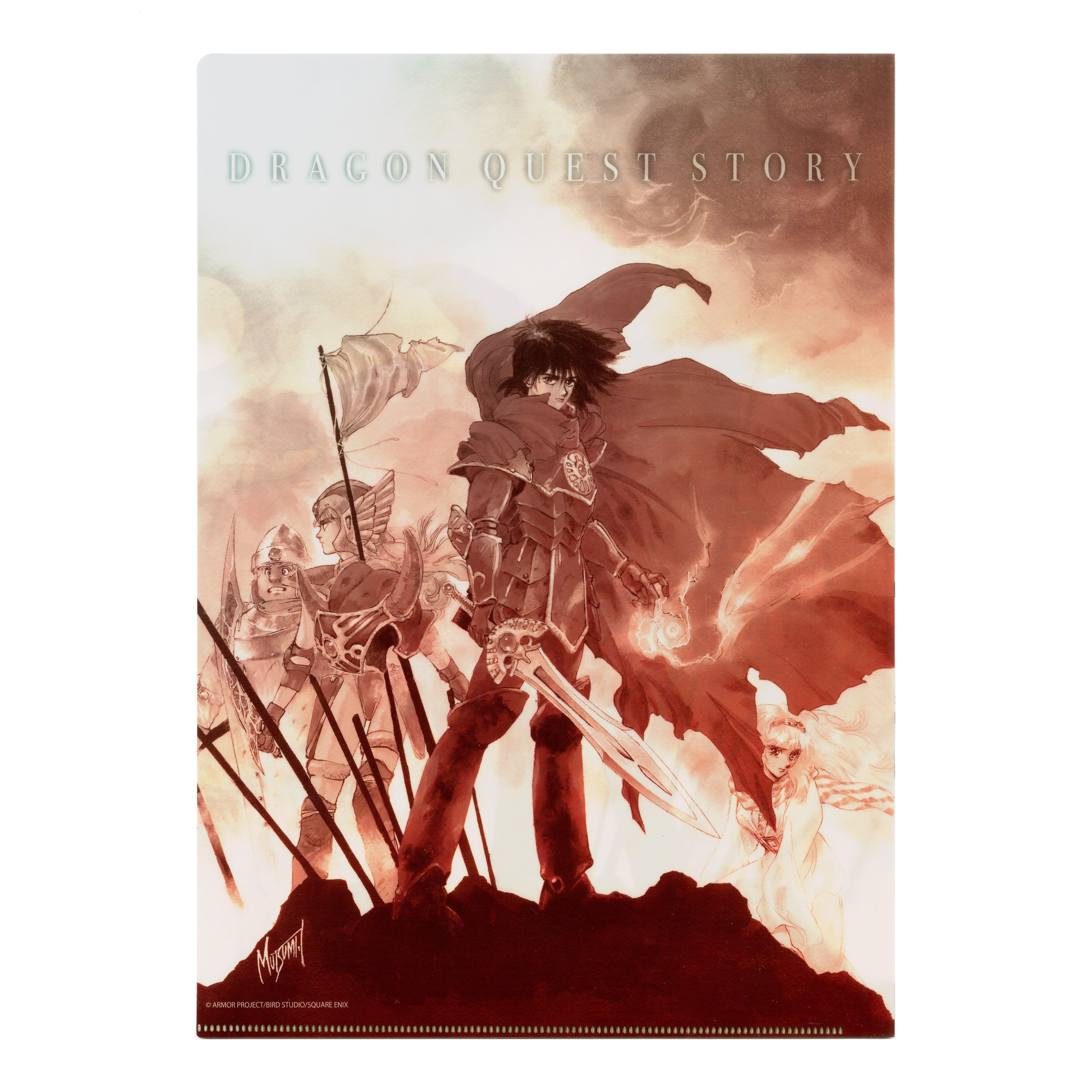 クリアファイル2枚セット「小説ドラゴンクエストⅢ」/いのまたむつみ