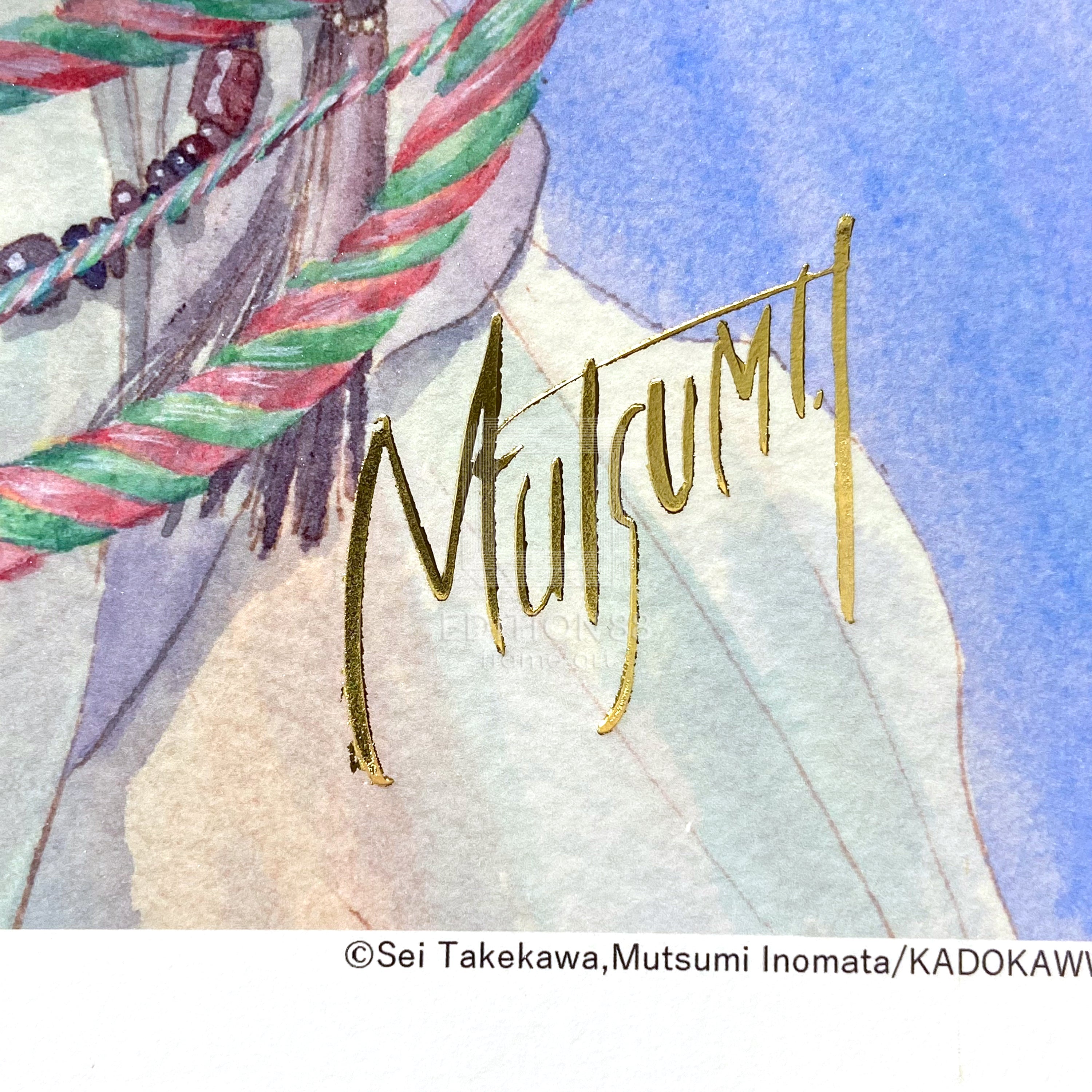 「風の大陸」88グラフ1/いのまたむつみ(箔押しサイン入り)