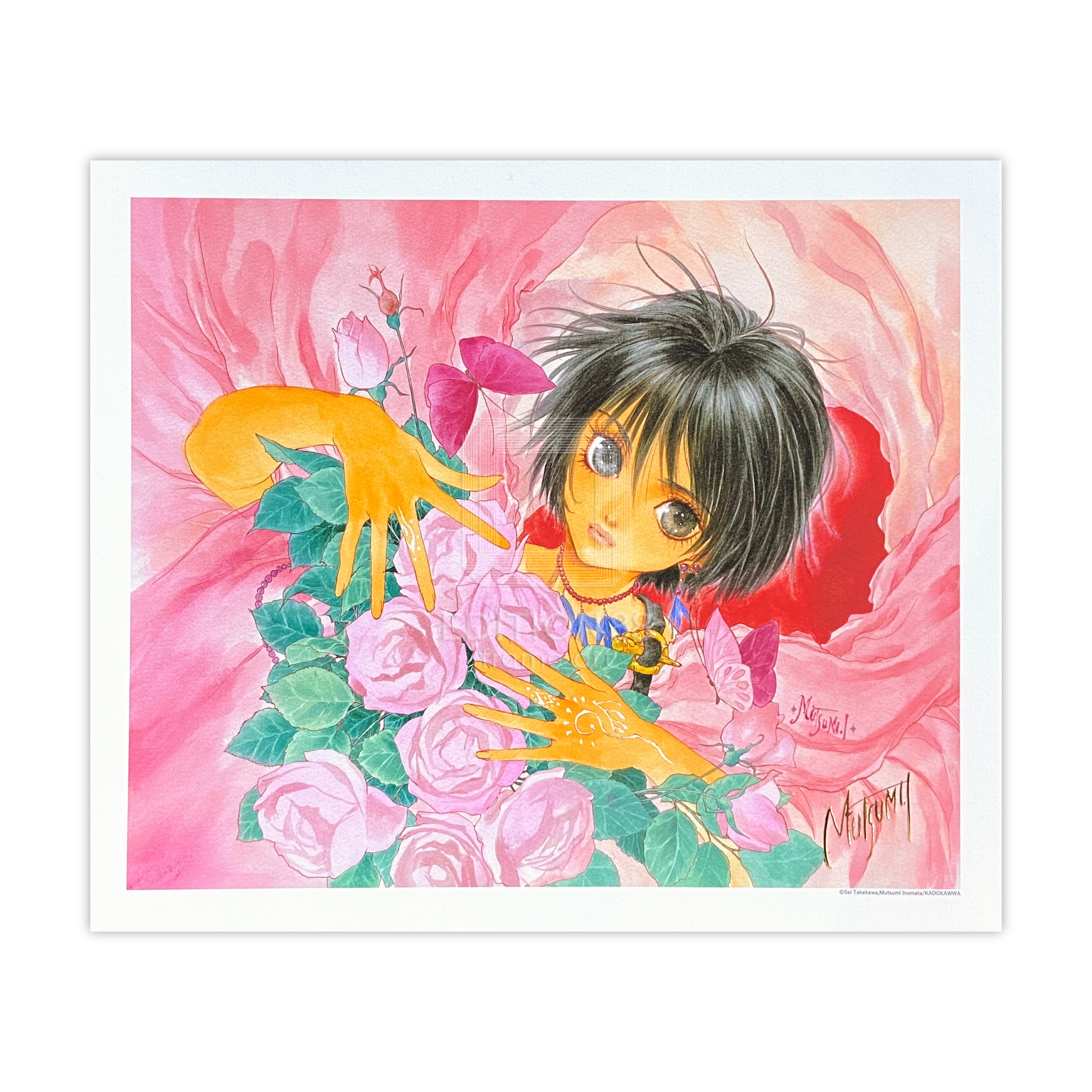 「風の大陸」88グラフ3/いのまたむつみ(箔押しサイン入り)