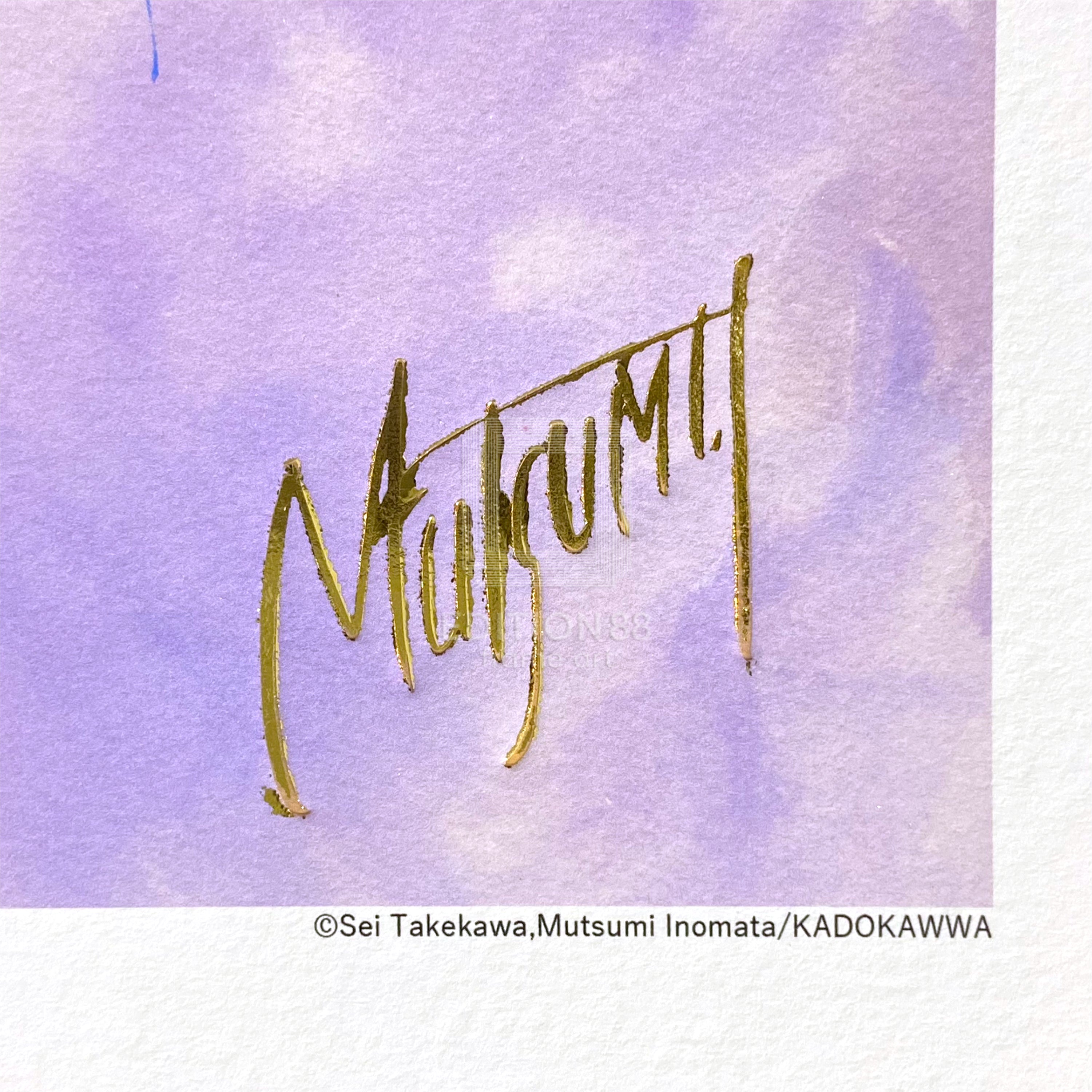 「風の大陸」88グラフ4/いのまたむつみ(箔押しサイン入り)