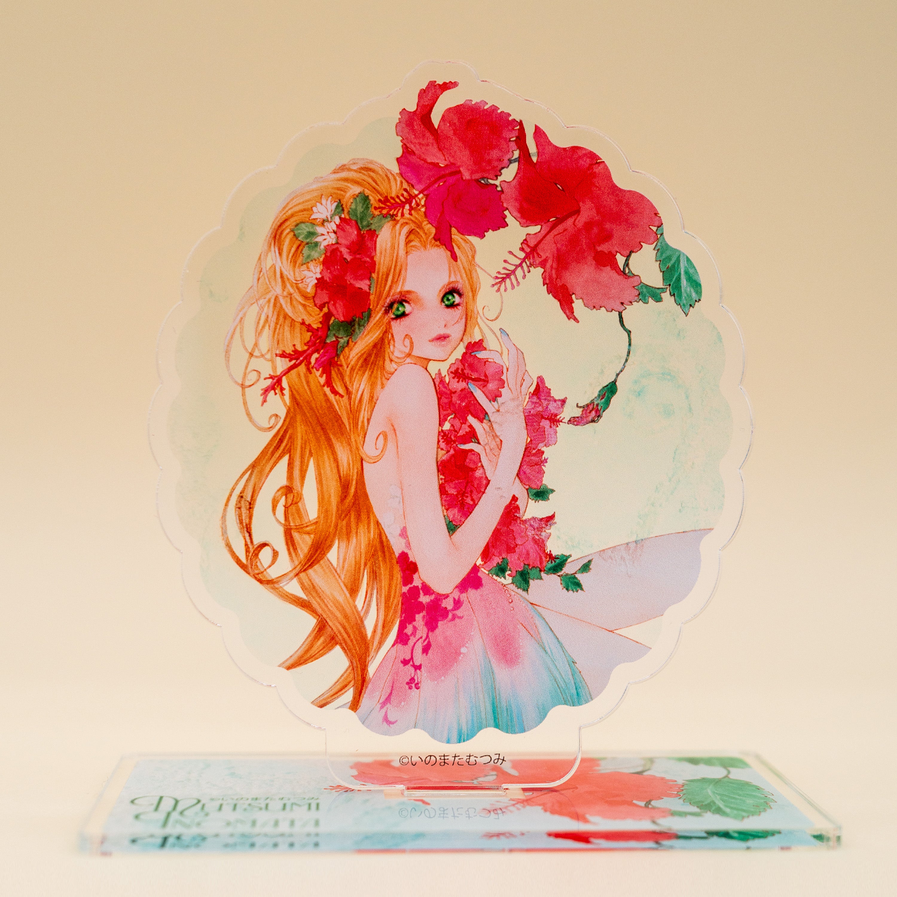 アクリルスタンド「Hibiscus」/いのまたむつみ