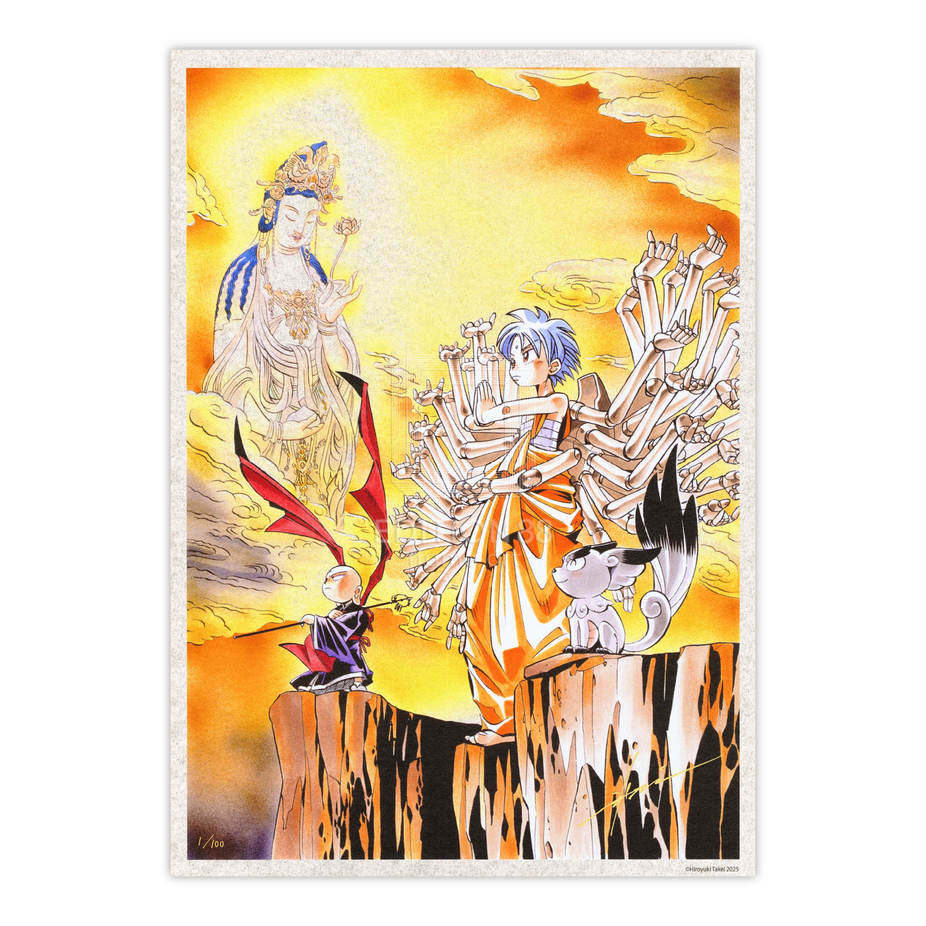 「仏ゾーン」88グラフ3/武井宏之(直筆サイン入り/限定100枚)