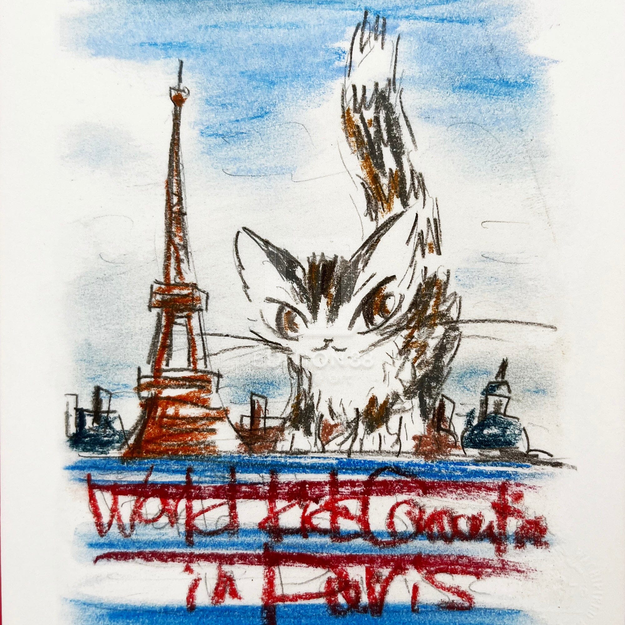 猫のダヤン 88グラフ「コンテ・エッフェル塔」/池田あきこ(直筆サイン入り/限定200枚) 88グラフ Edition88
