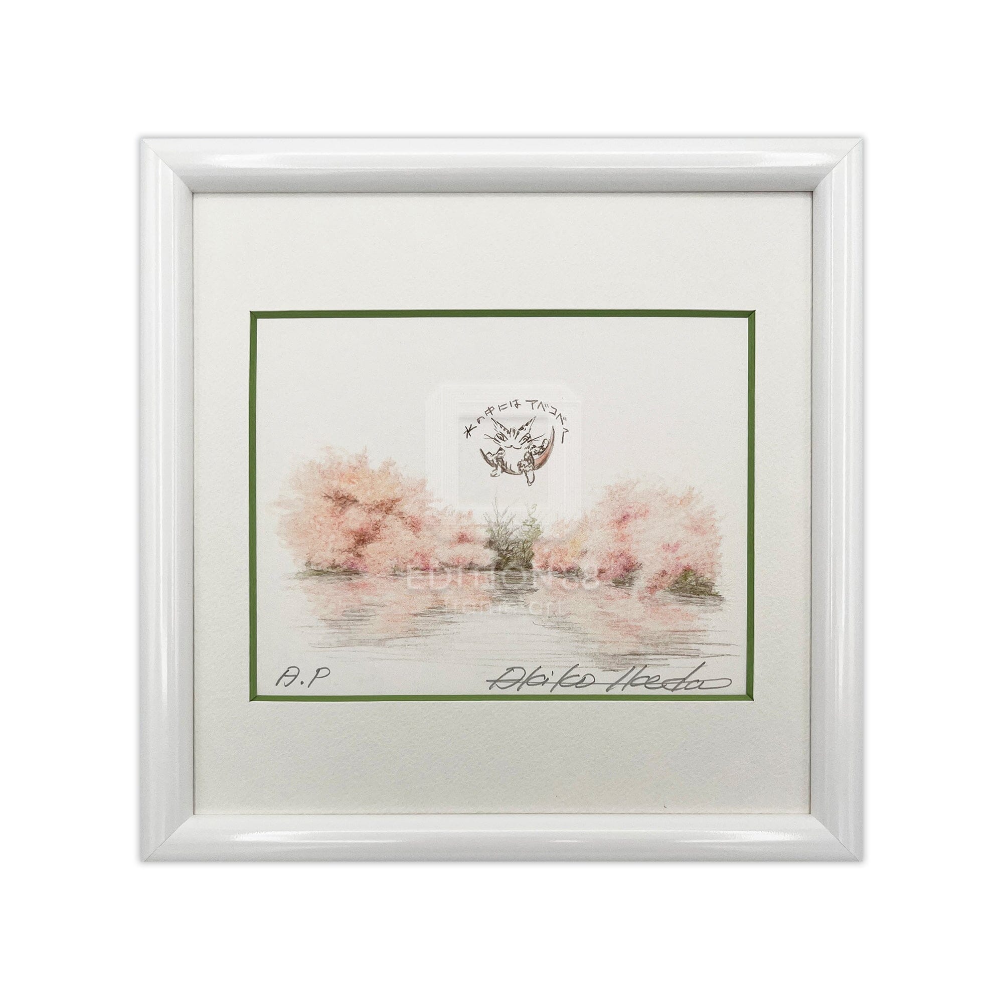 猫のダヤン 88グラフ「井の頭の桜」/池田あきこ(直筆サイン入り/限定200枚) 88グラフ Edition88