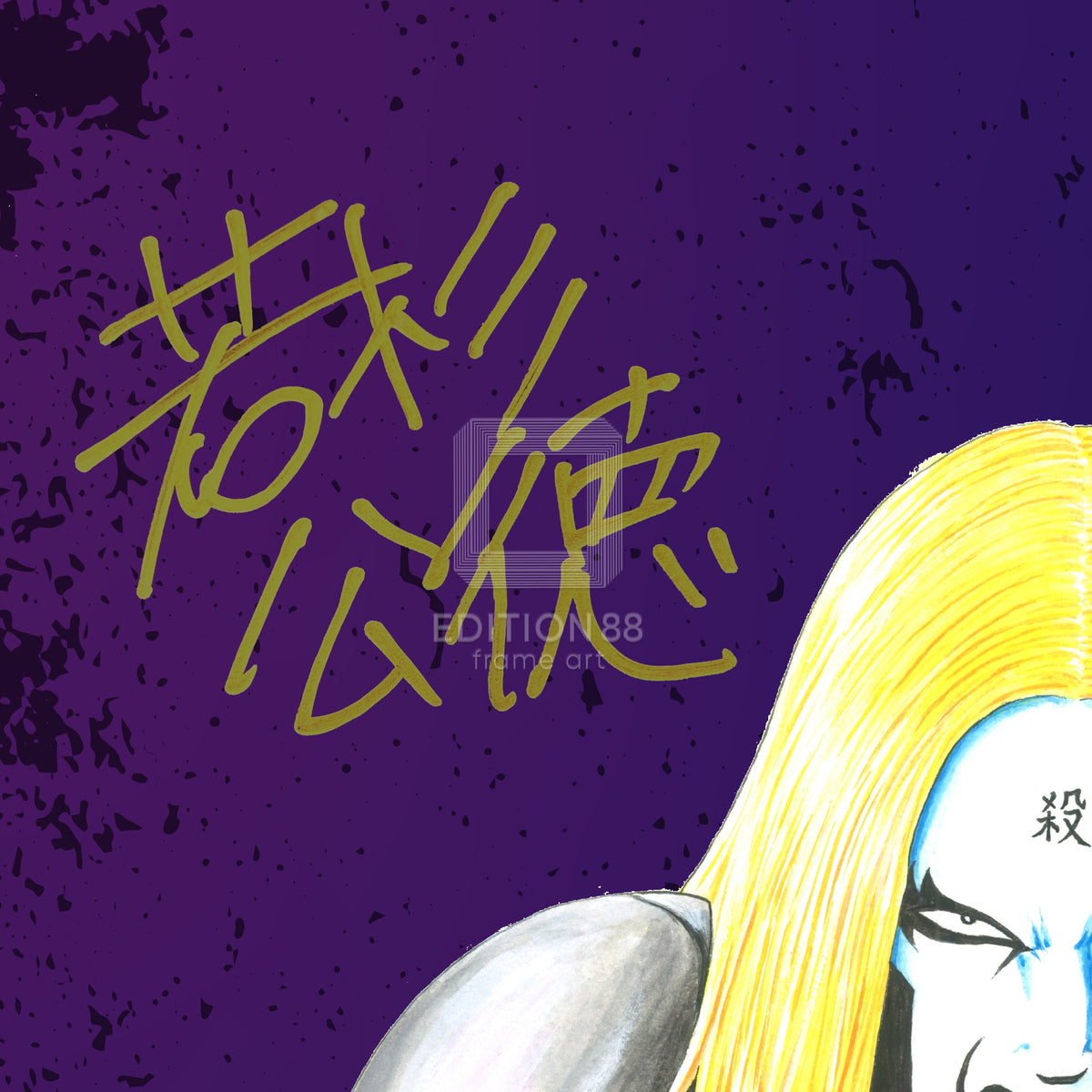 「デトロイト・メタル・シティ」88グラフ9/若杉公徳(直筆サイン入り/限定20枚)