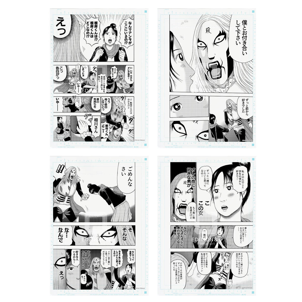 最終話 原稿セット(21枚/封筒入り)/デトロイト・メタル・シティ
