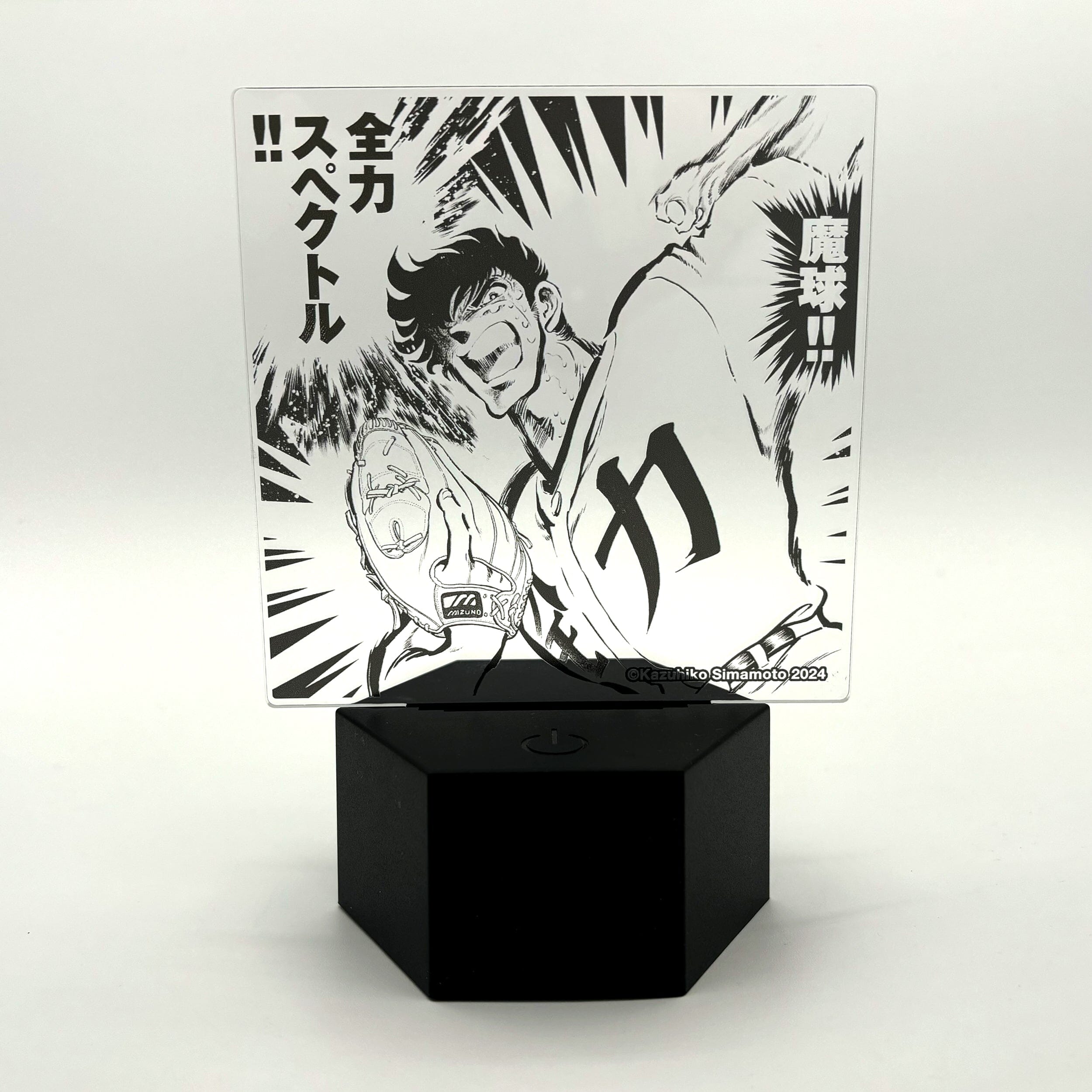 光るアクリルスタンド「全力スペクトル!!」/逆境ナイン 88グラフ Edition88