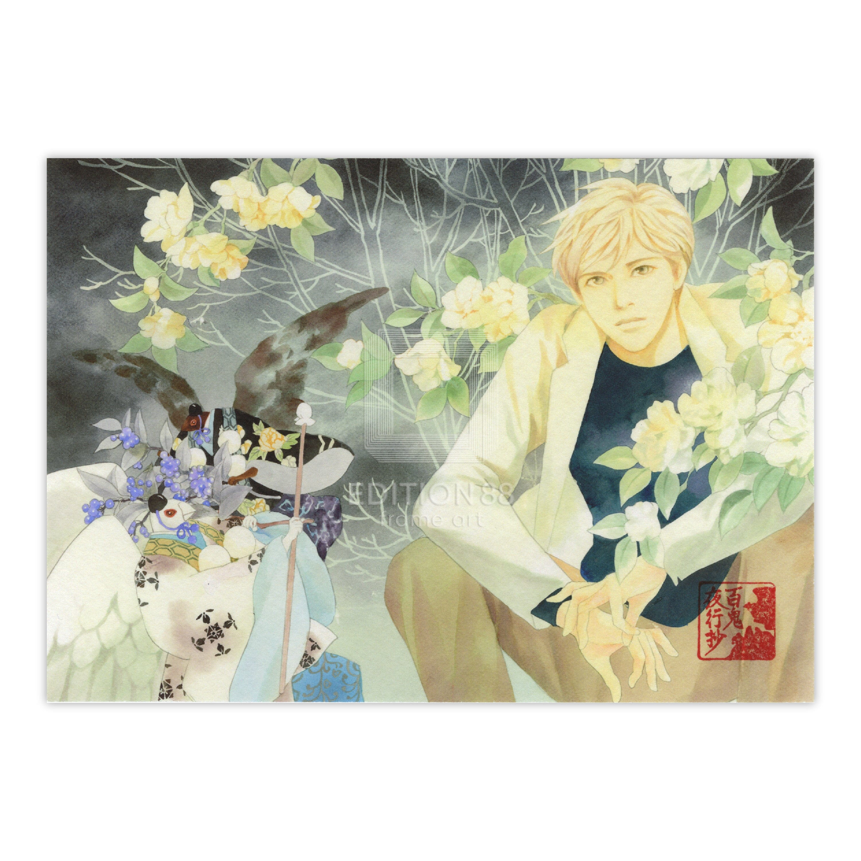 「百鬼夜行抄」88グラフ7 その日の前に / 今市子(落款入り / 限定30枚) 88グラフ Edition88