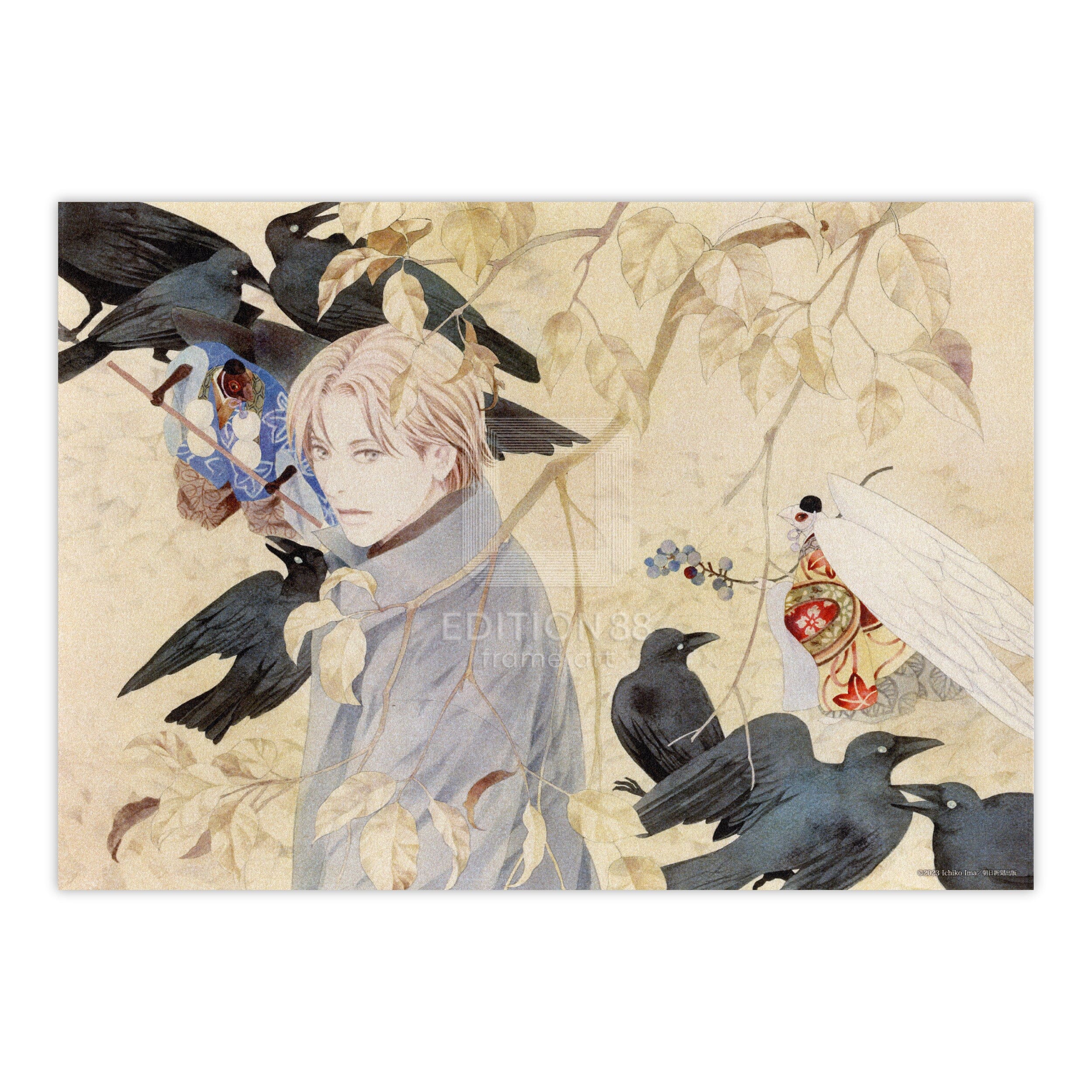 アートプリントセット1/百鬼夜行抄 アートプリント Edition88