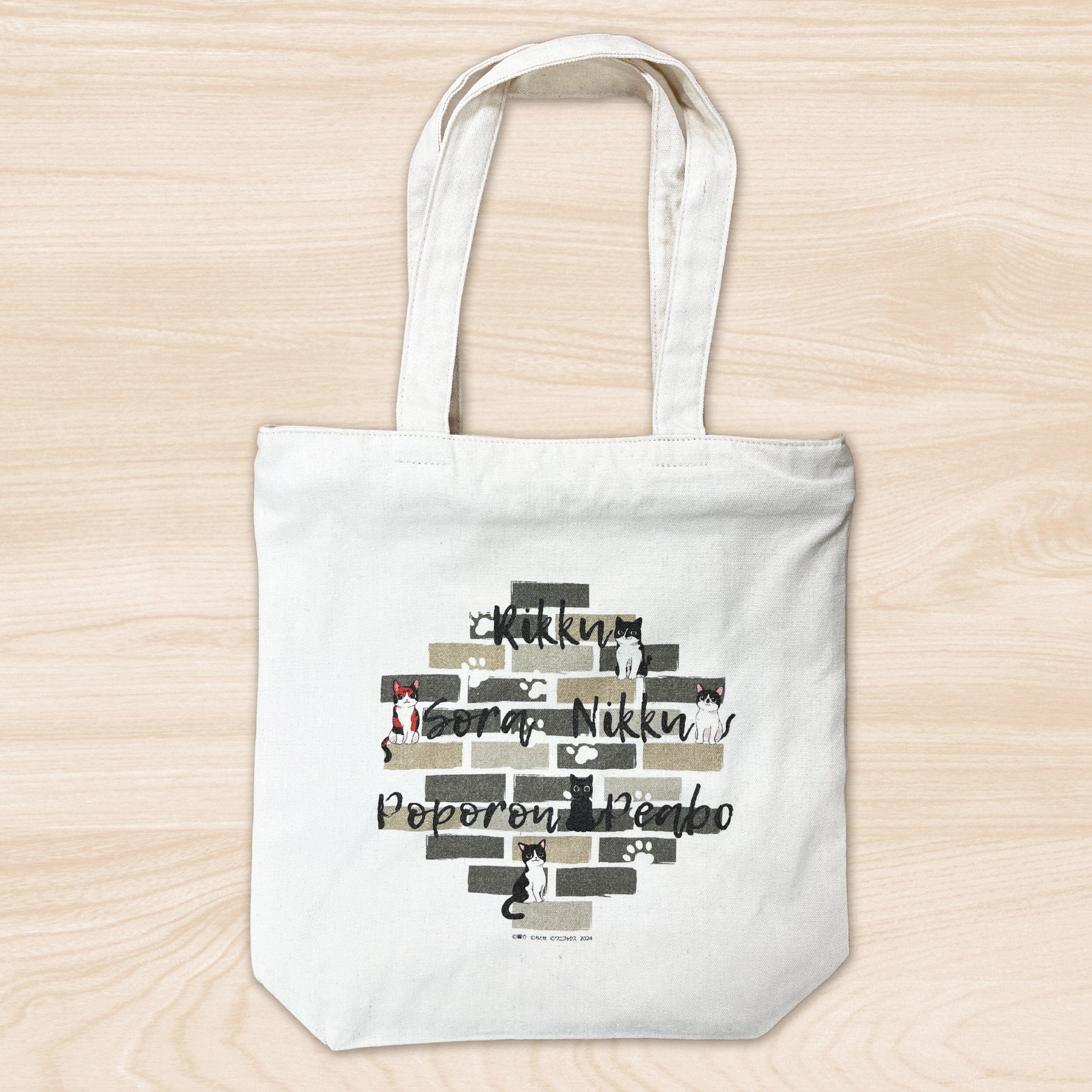 トートバッグ/響介 トートバッグ Edition88