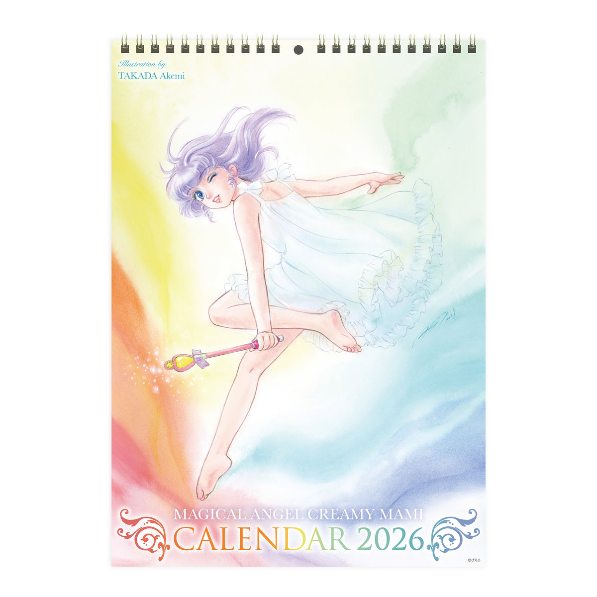 カレンダー2026 / 魔法の天使クリィミーマミ
