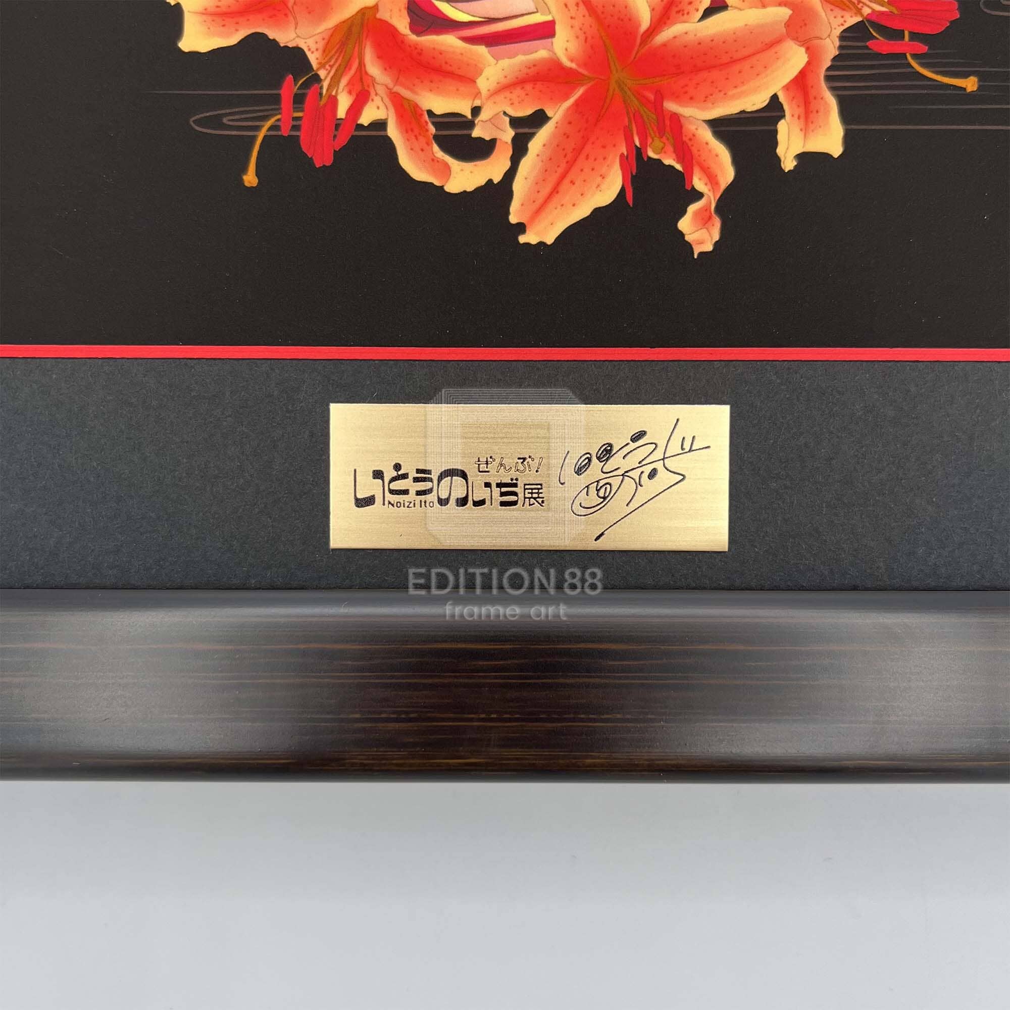 「灼眼のシャナ」88グラフ ミニ7(画集「紅蓮」カバーイラスト)/ いとうのいぢ(複製サイン入り) 88グラフ Edition88