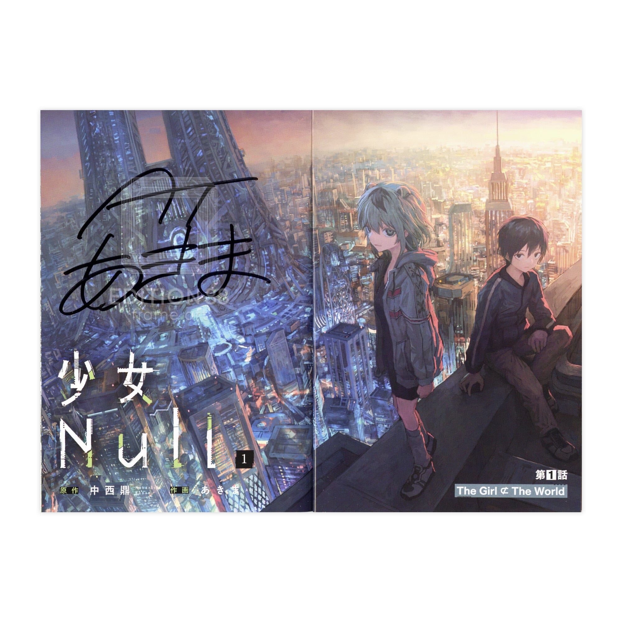 【直筆サイン入り】少女Null 1/あきま 書籍 Edition88