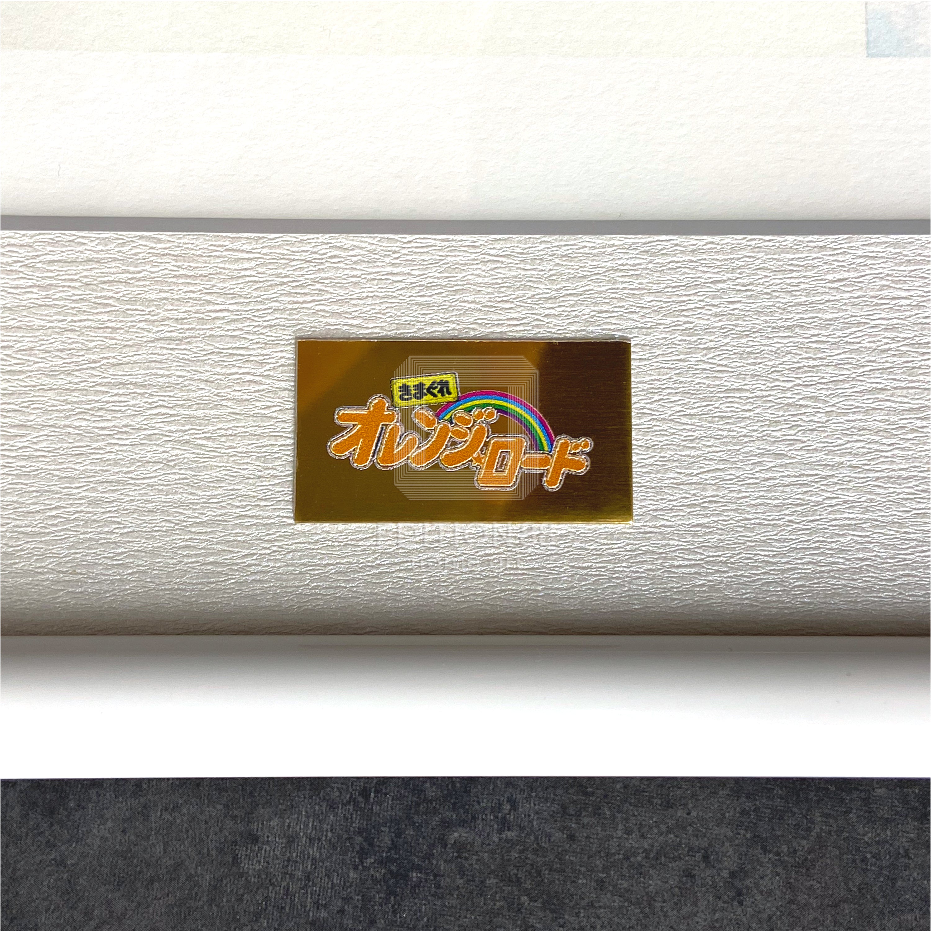 「きまぐれオレンジ☆ロード」88グラフ21 (スペシャル版)/ 高田明美(直筆サイン入り / 裏板サイン入り / 限定8枚)