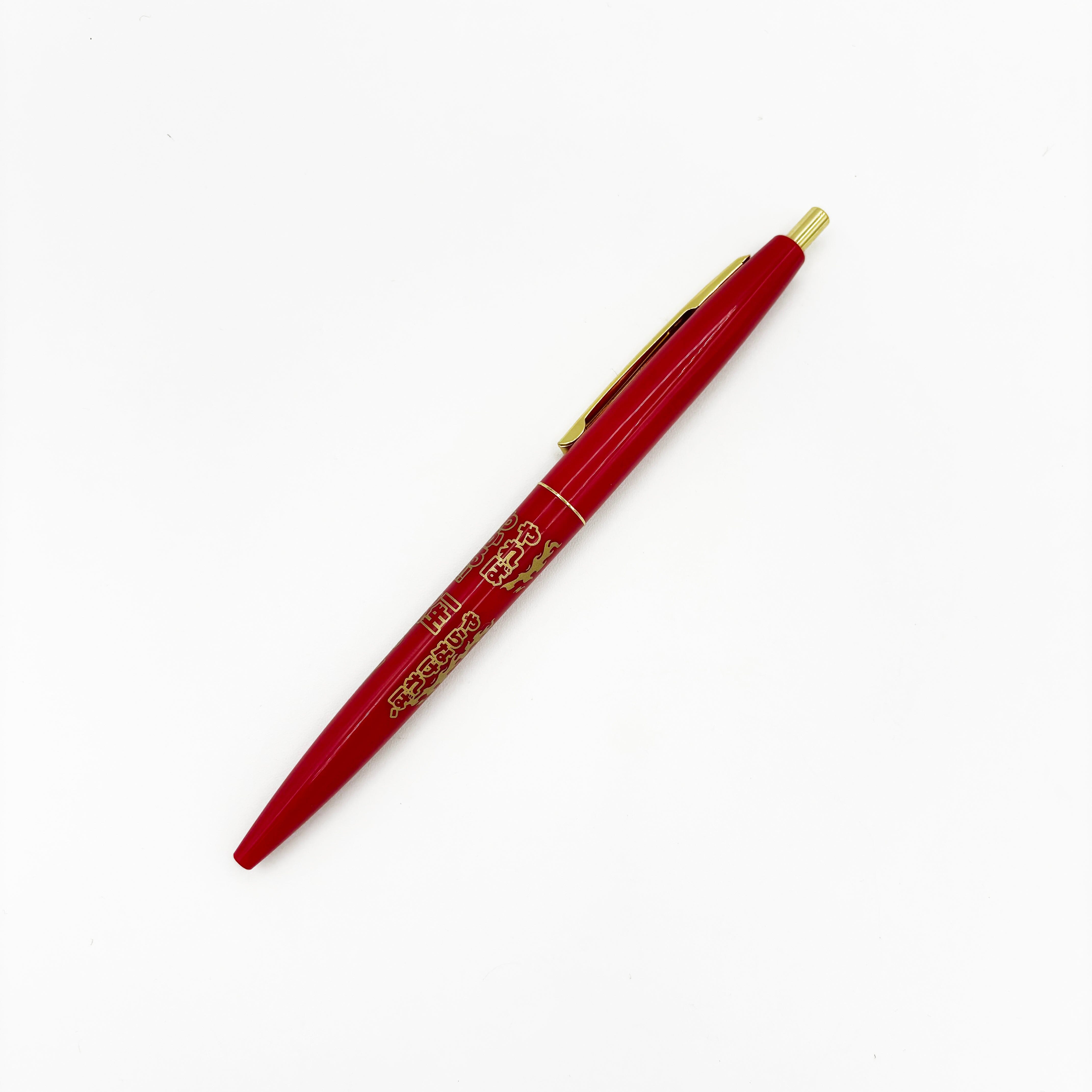 吼えろボールペン(吼えろペン)/炎の原画展 88グラフ Edition88