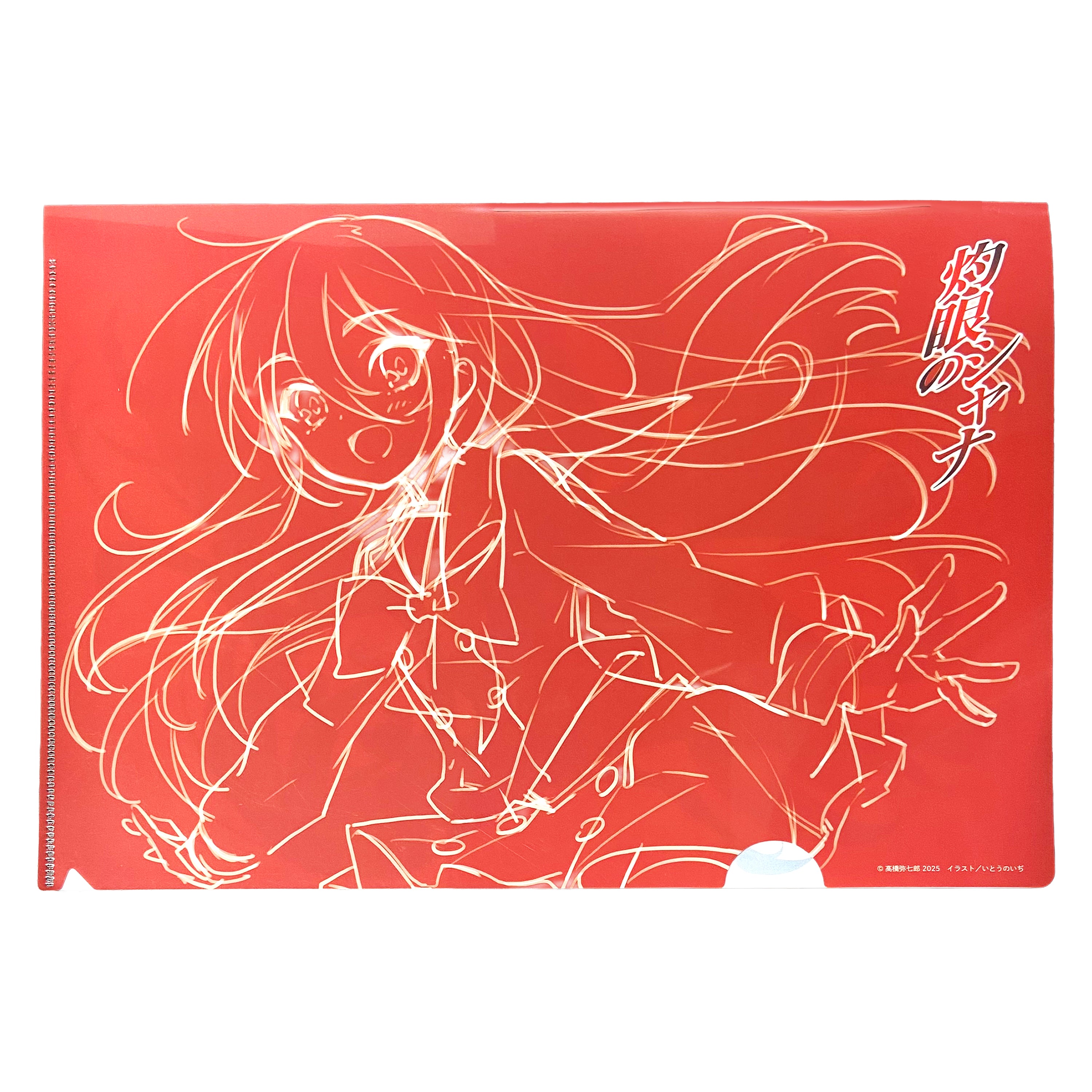 アート付きクリアファイル(アンフィシアター扉絵)/灼眼のシャナ