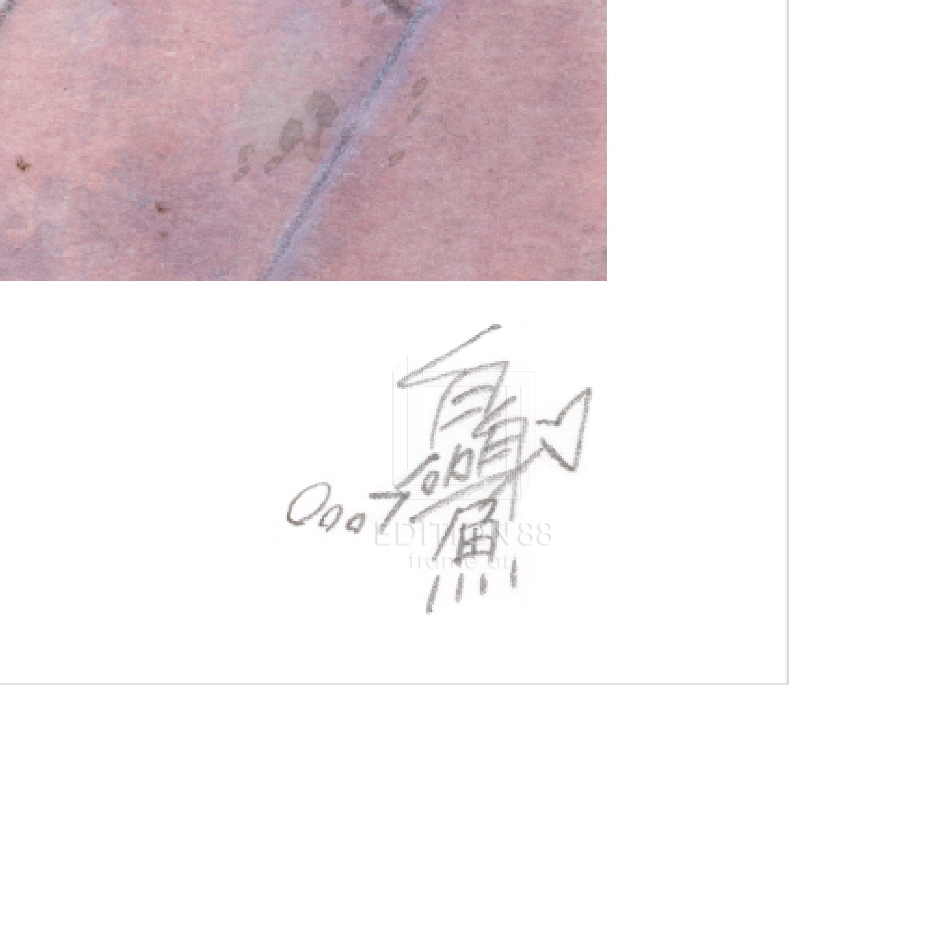 88グラフN(道) / 白身魚(直筆サイン入り/限定50枚) 88グラフ Edition88